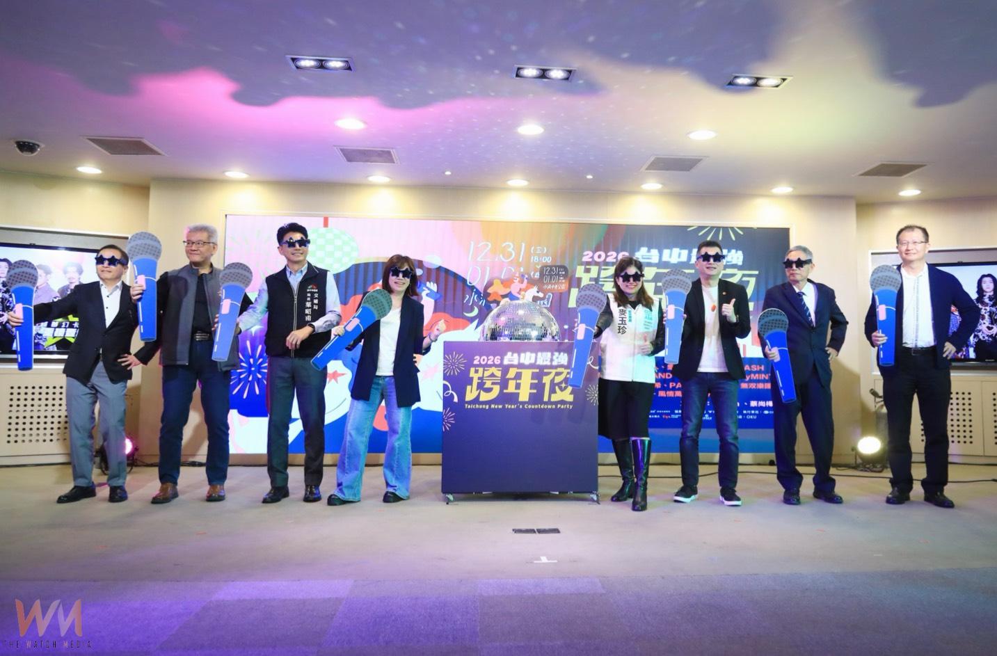 2026台中最強跨年夜 含金量最高卡司齊聚水湳 16組「全A咖」輪番開唱 - https://www.watchmedia01.com
