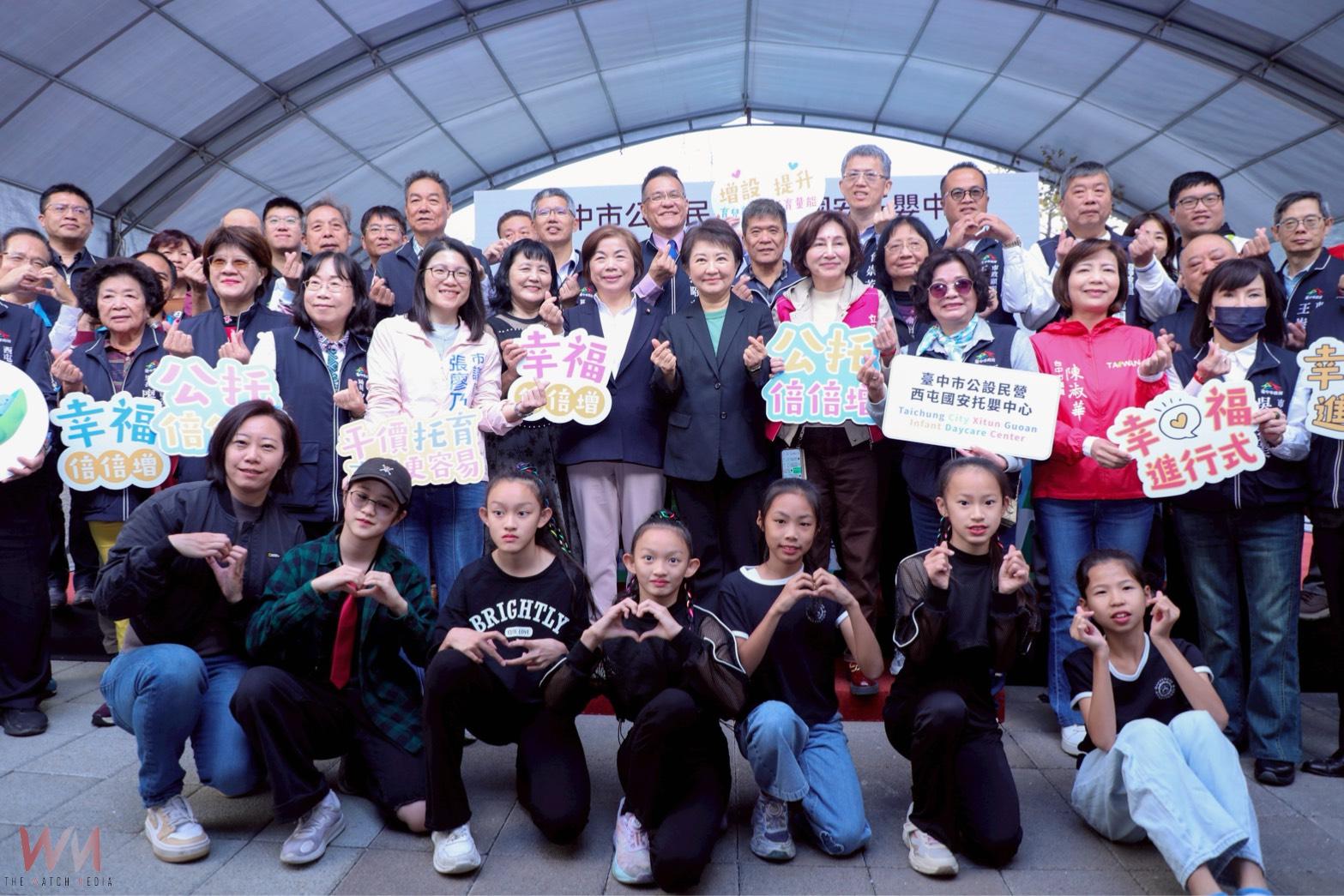 打造育兒家庭幸福好宅 台中西屯國安公托今12/18開幕 - https://www.watchmedia01.com