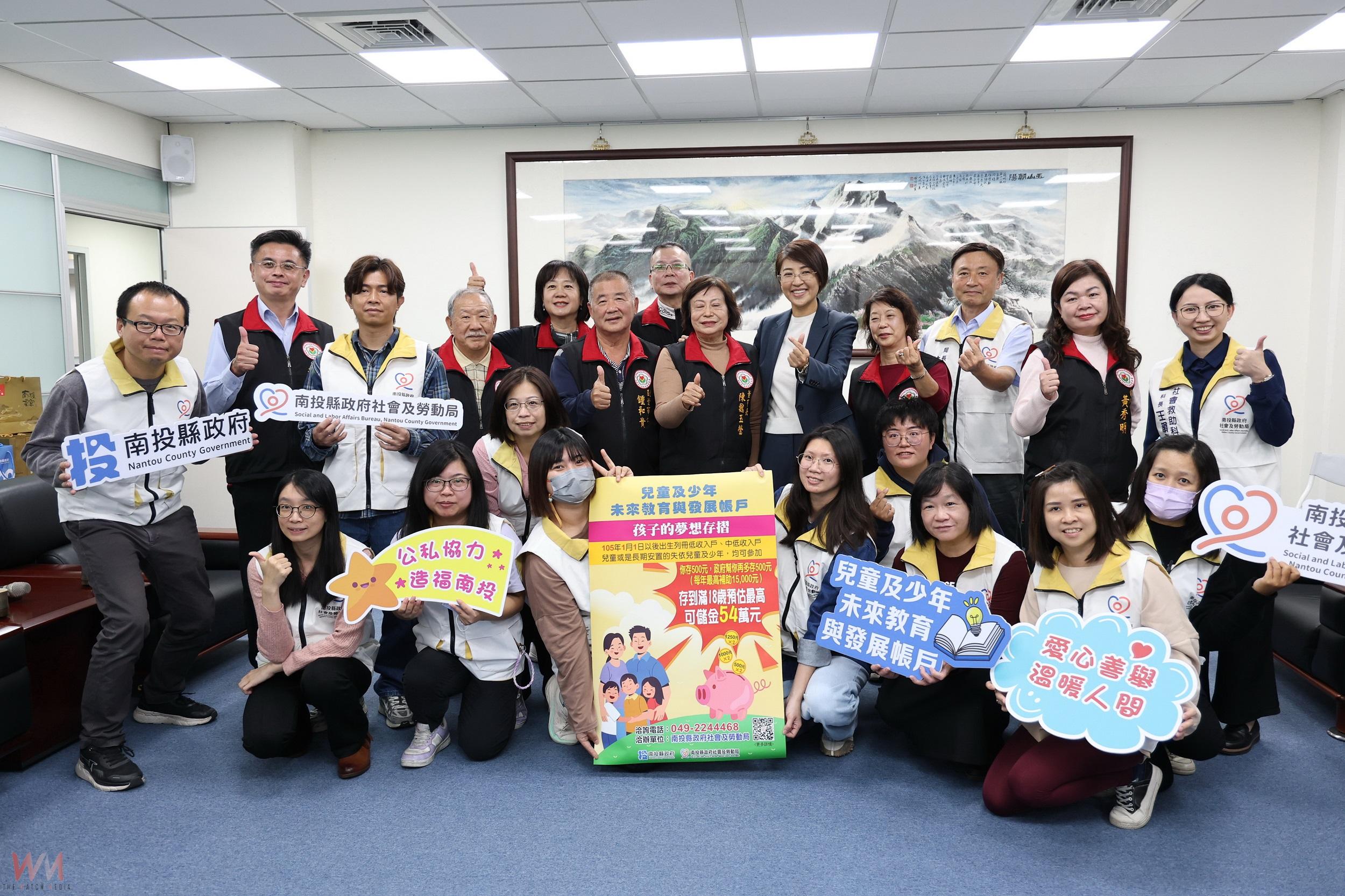 達成慈善基金會捐款280萬元助弱勢 許縣長表感謝 - https://www.watchmedia01.com