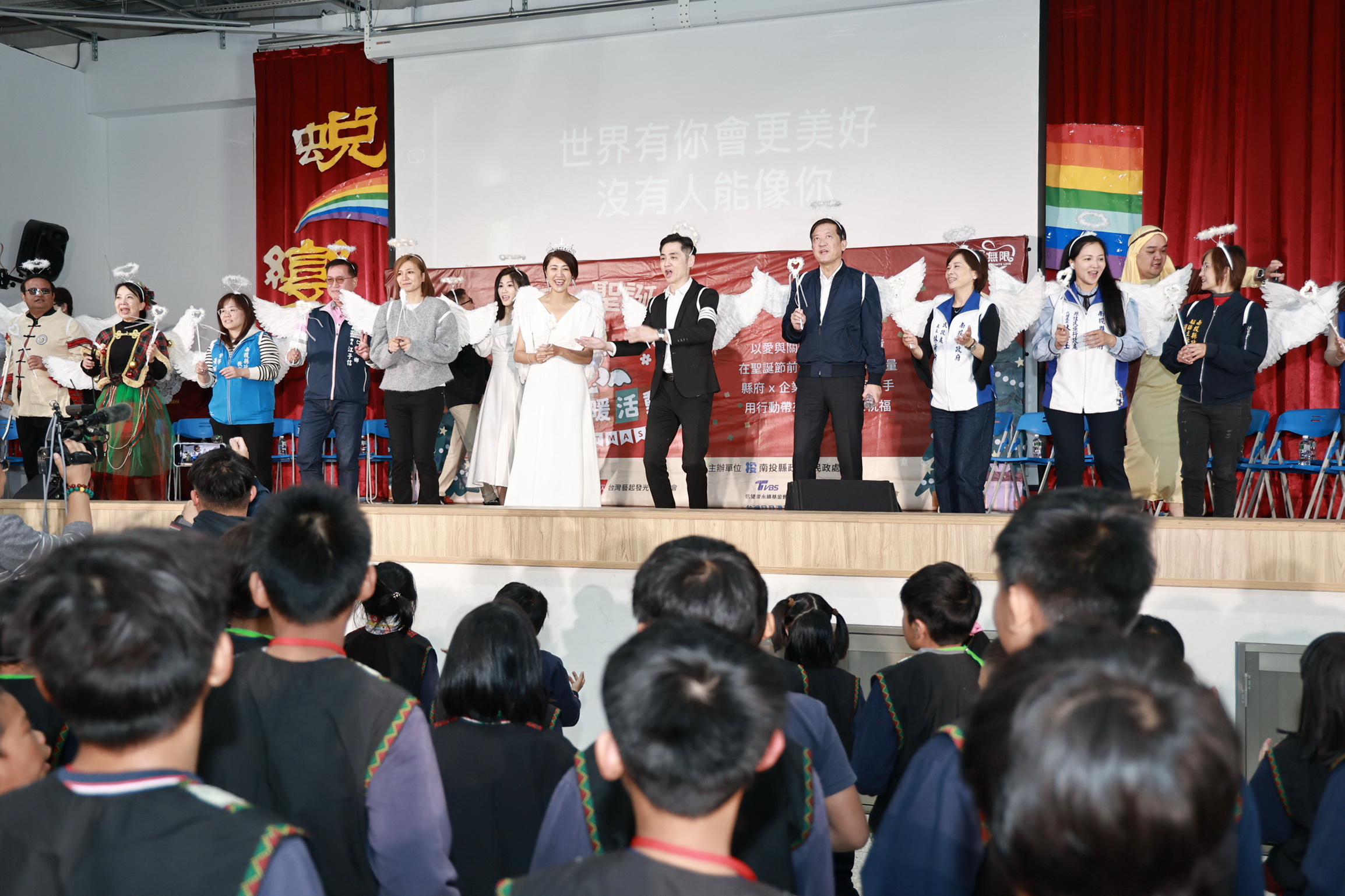 南投愛無限聖誕星願天使送暖活動 為偏鄉學童送上關懷與祝福 - https://www.watchmedia01.com