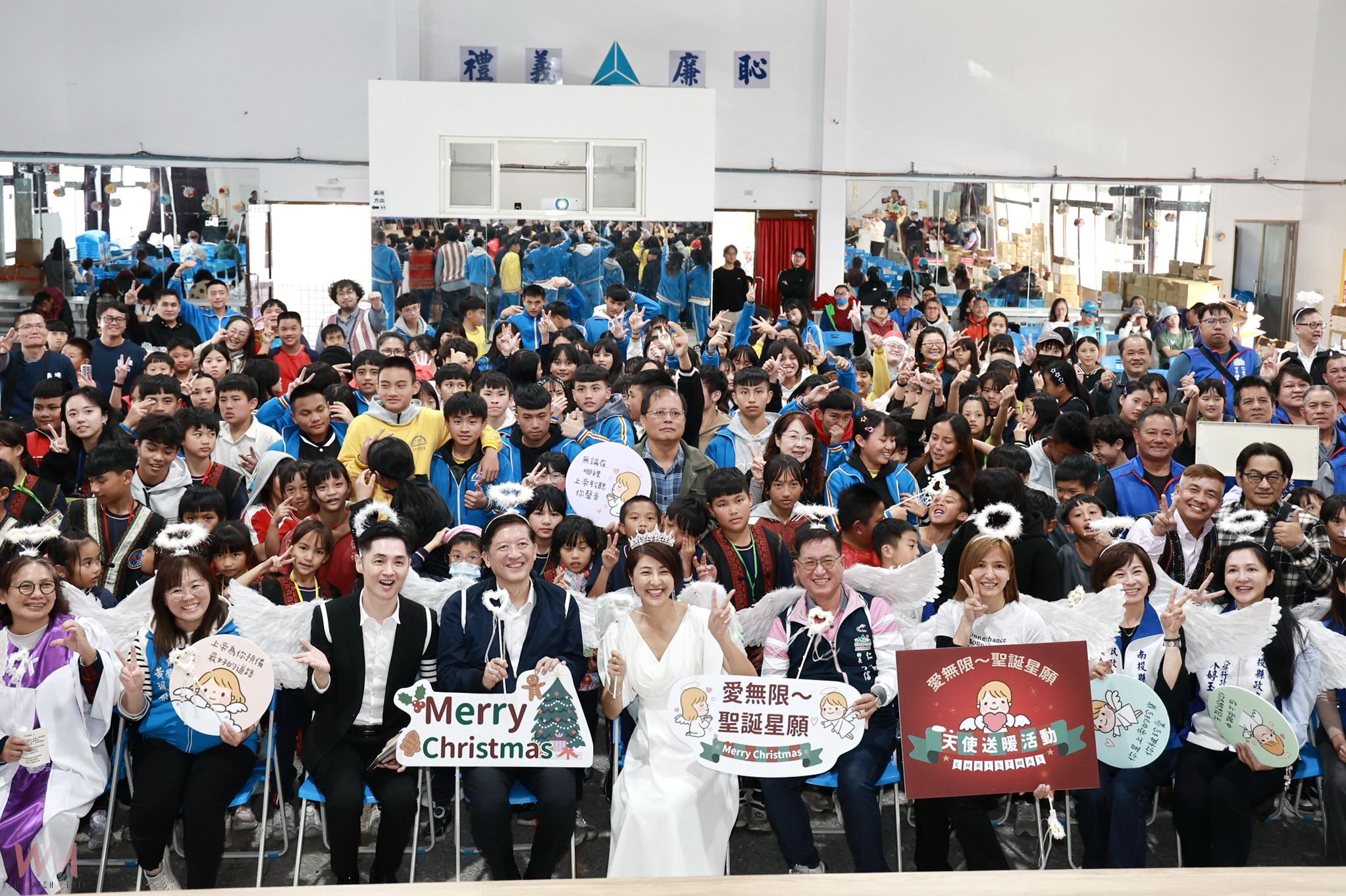 南投愛無限聖誕星願天使送暖活動 為偏鄉學童送上關懷與祝福 - https://www.watchmedia01.com