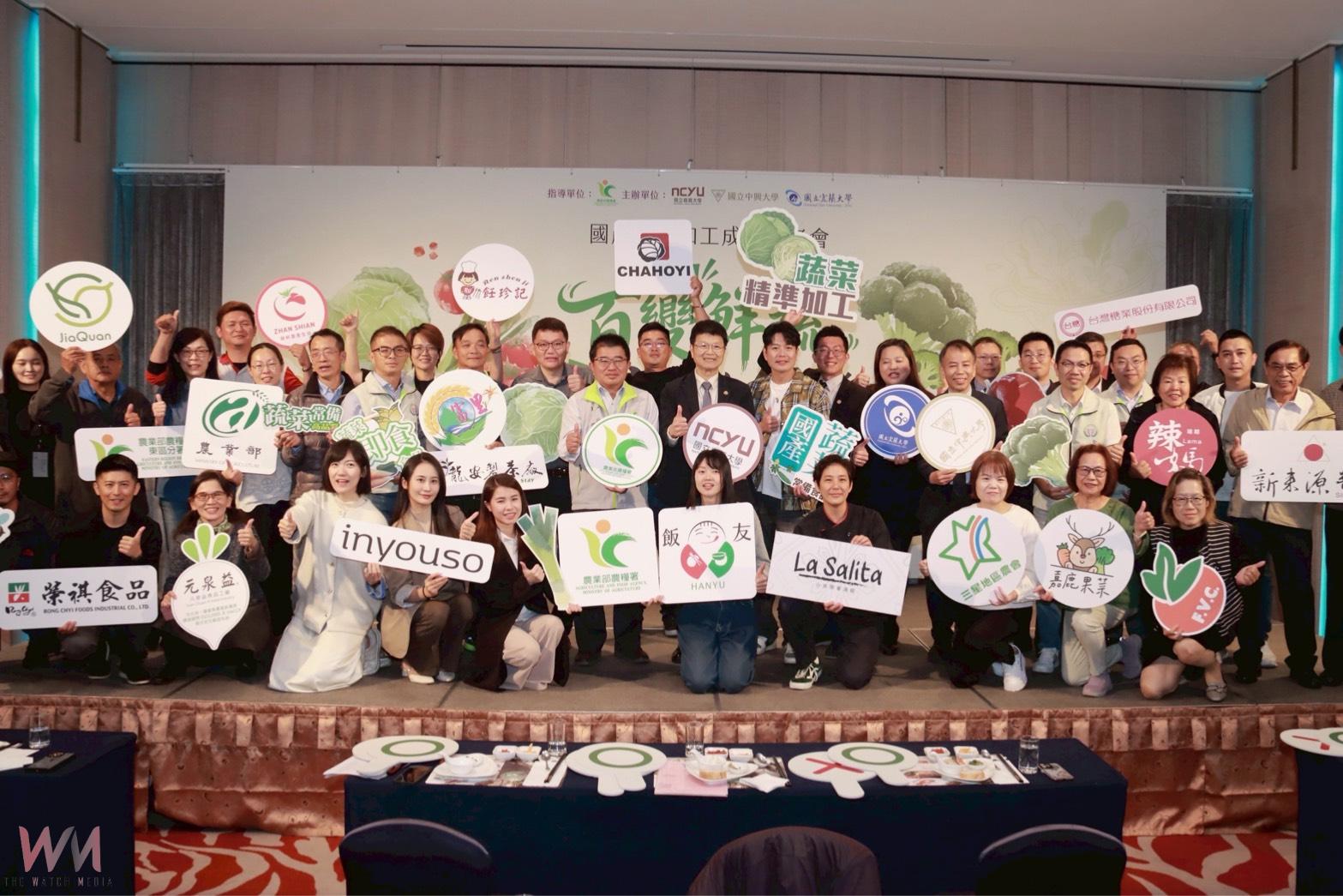 科技賦能農業轉型　百變鮮蔬新煮食 開啟國產蔬菜風味時尚