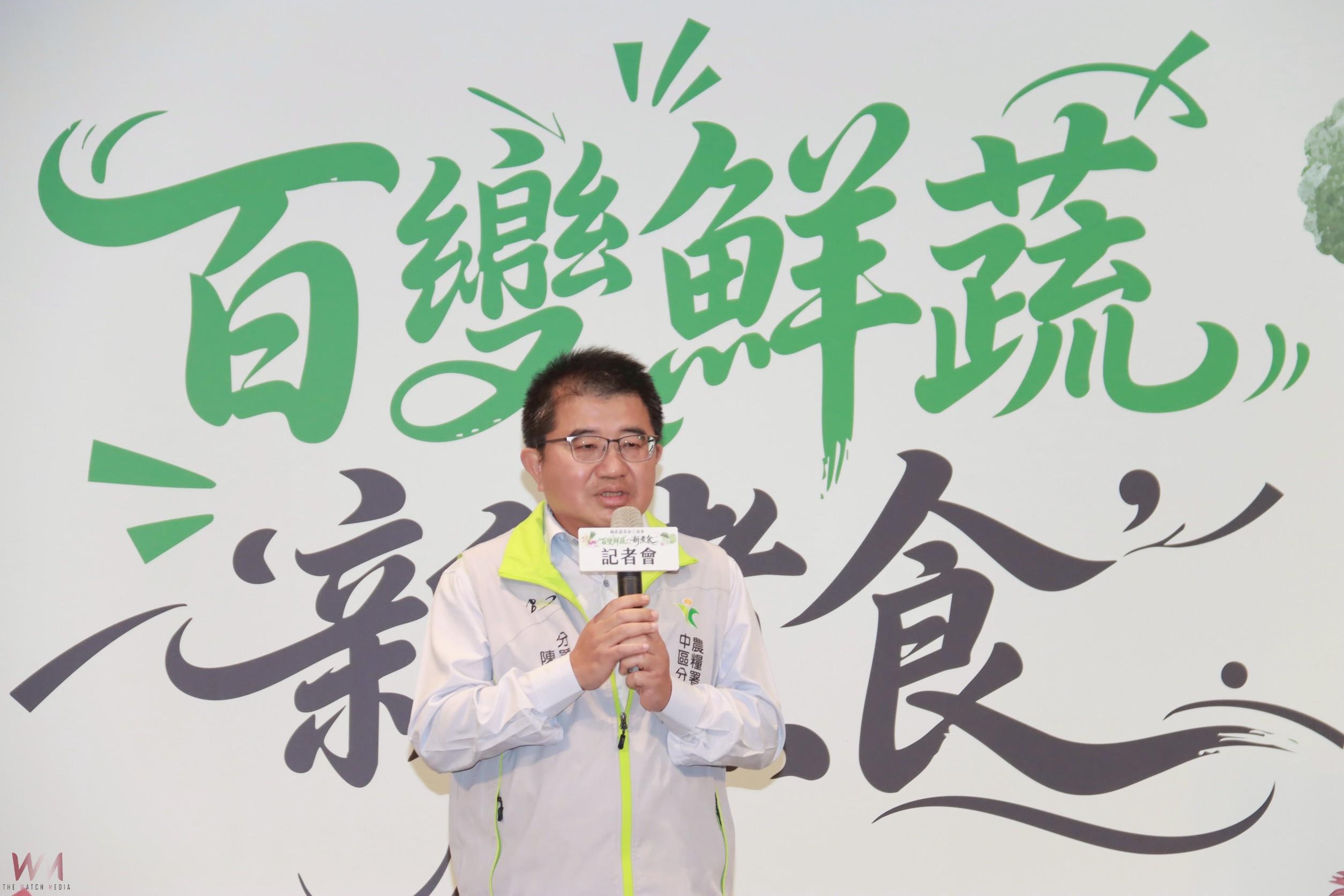 科技賦能農業轉型 百變鮮蔬新煮食 開啟國產蔬菜風味時尚 - https://www.watchmedia01.com