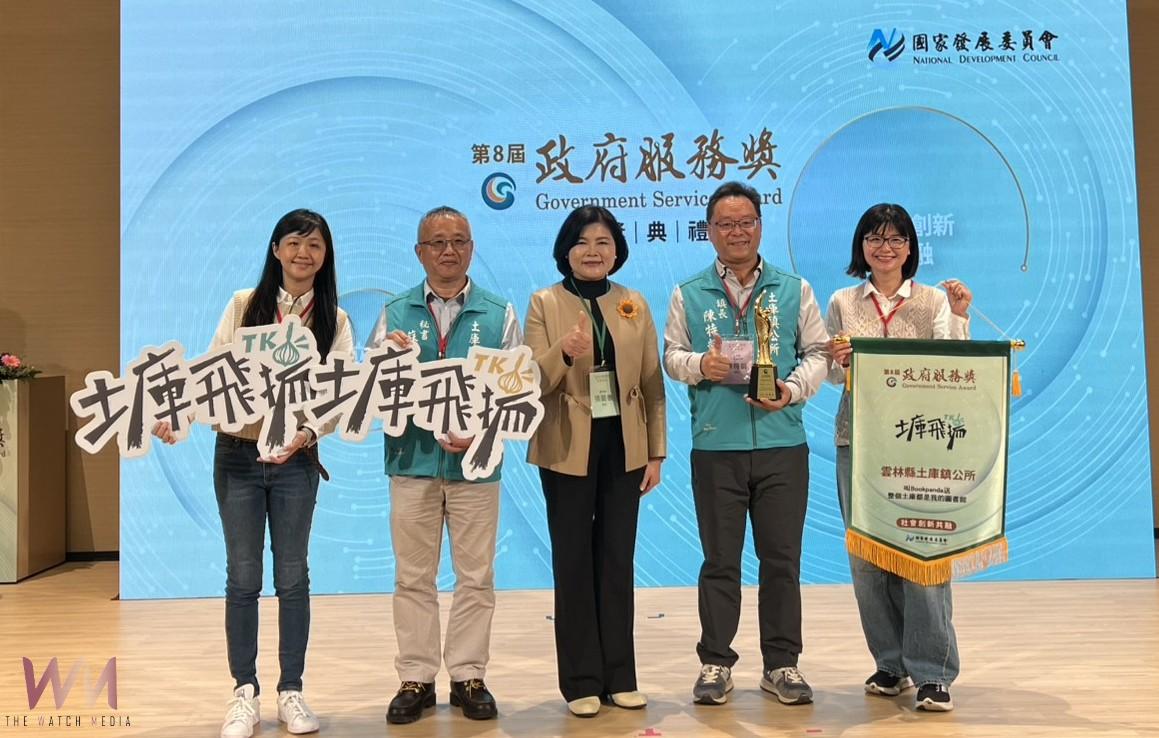 土庫鎮閱讀創新獲政府服務獎 成雲林首座得獎鄉鎮 - https://www.watchmedia01.com