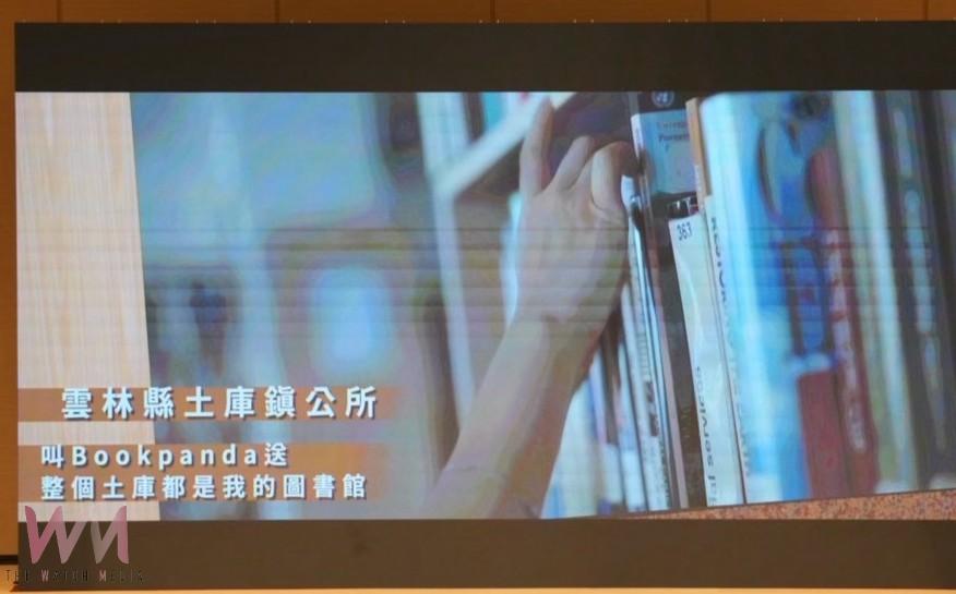 土庫鎮閱讀創新獲政府服務獎 成雲林首座得獎鄉鎮 - https://www.watchmedia01.com