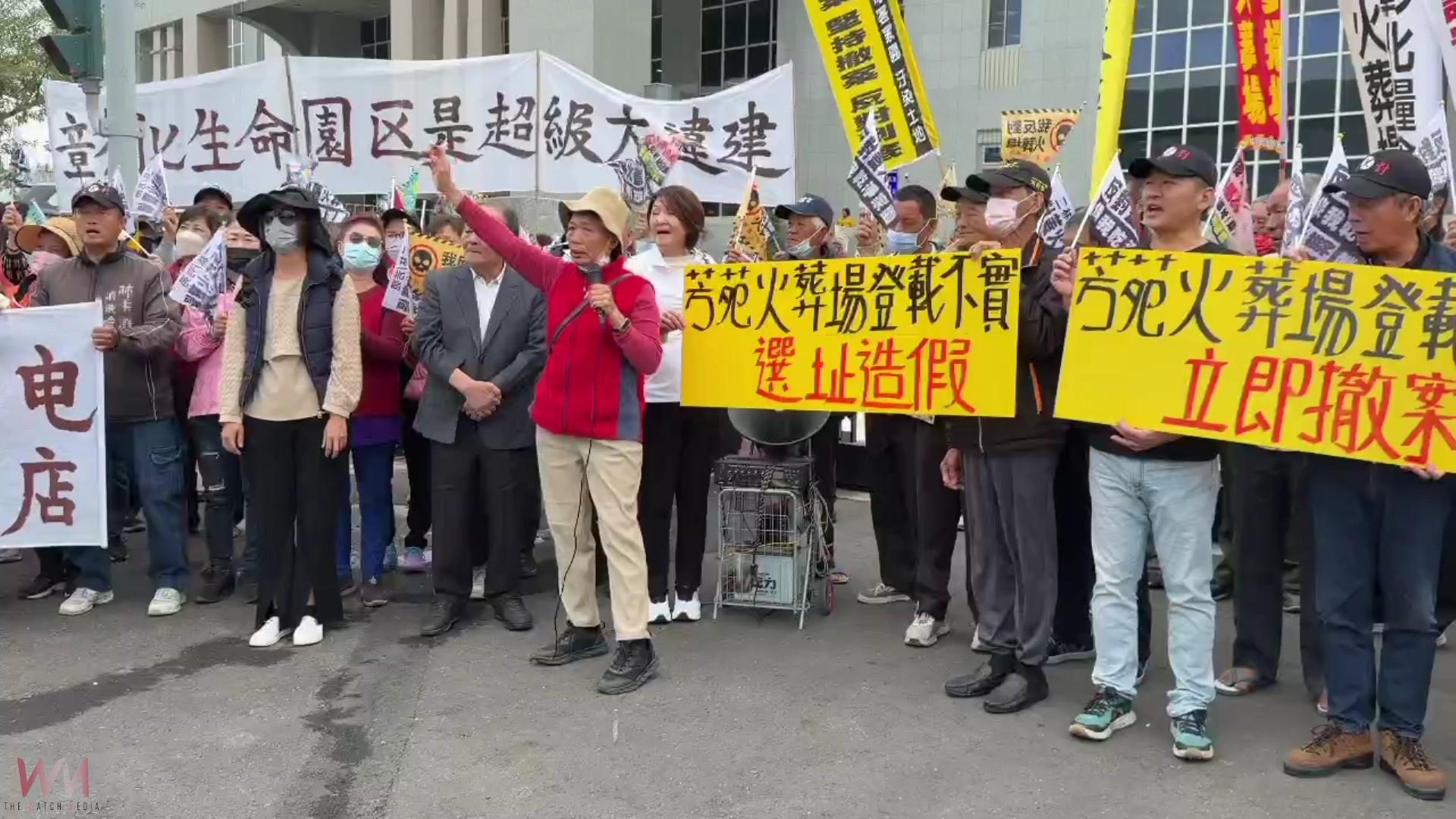 (有影片)/火葬場選址報告惹爭議 反對團體提告 縣府:一切依法 - https://www.watchmedia01.com