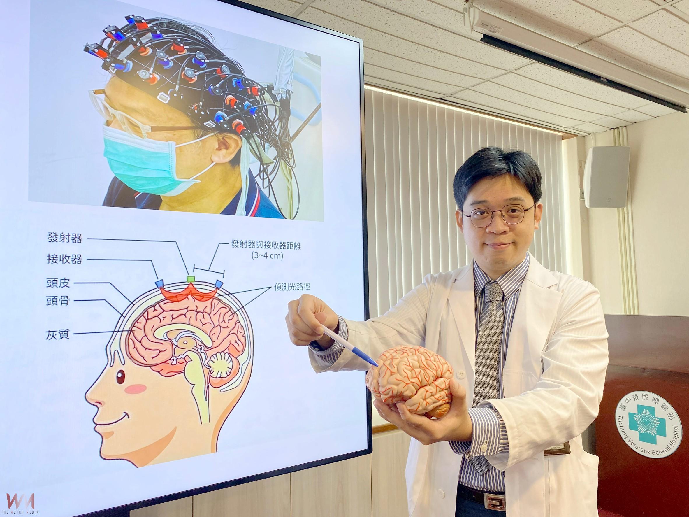 助精準鑑別躁鬱 臺中榮總導入「近紅外光腦光譜儀」強化精神醫療品質 - https://www.watchmedia01.com