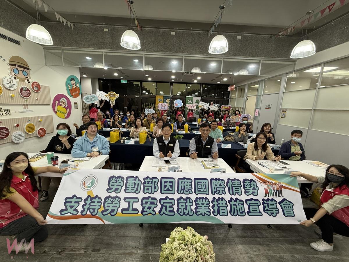 勞發署虎尾就業中心辦雲林座談 助企業迎國際新情勢