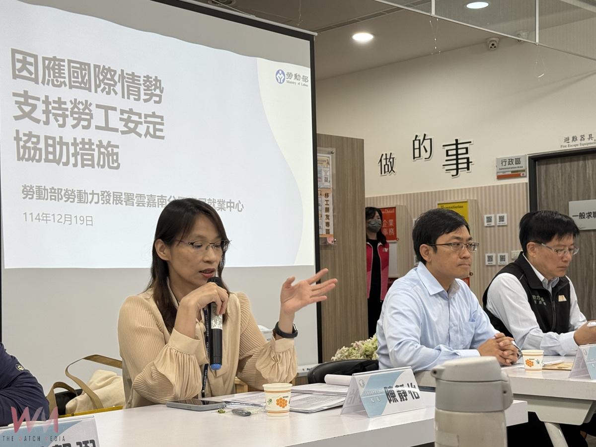 勞發署虎尾就業中心辦雲林座談 助企業迎國際新情勢 - https://www.watchmedia01.com