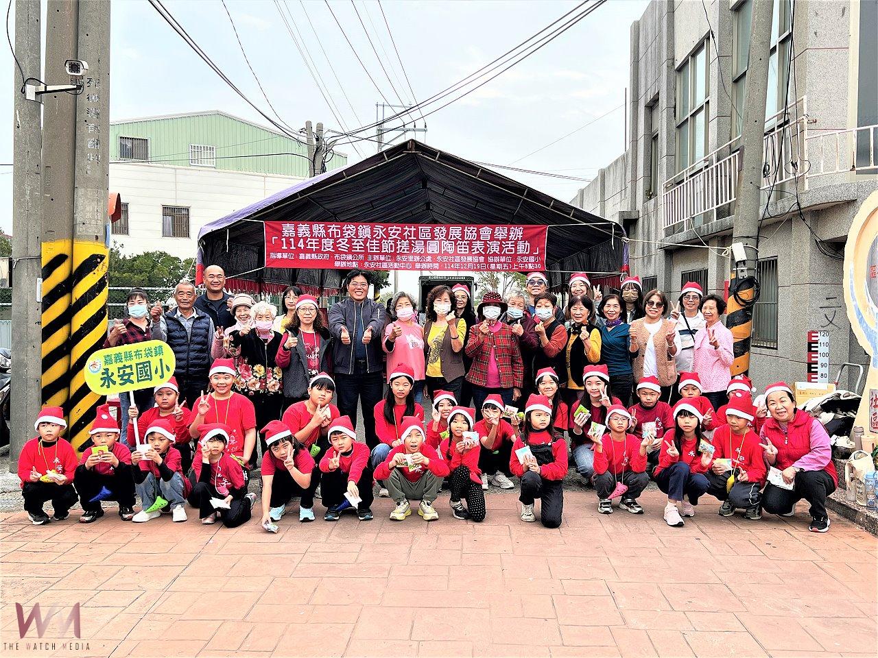 傳承節慶文化 搓湯圓深化永安國小與社區的情感連結 - https://www.watchmedia01.com