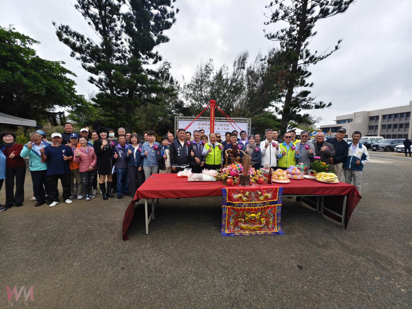 湖西鄉立圖書館動土 首座鋼構集成板木構建築打造澎湖文化新里程 - https://www.watchmedia01.com
