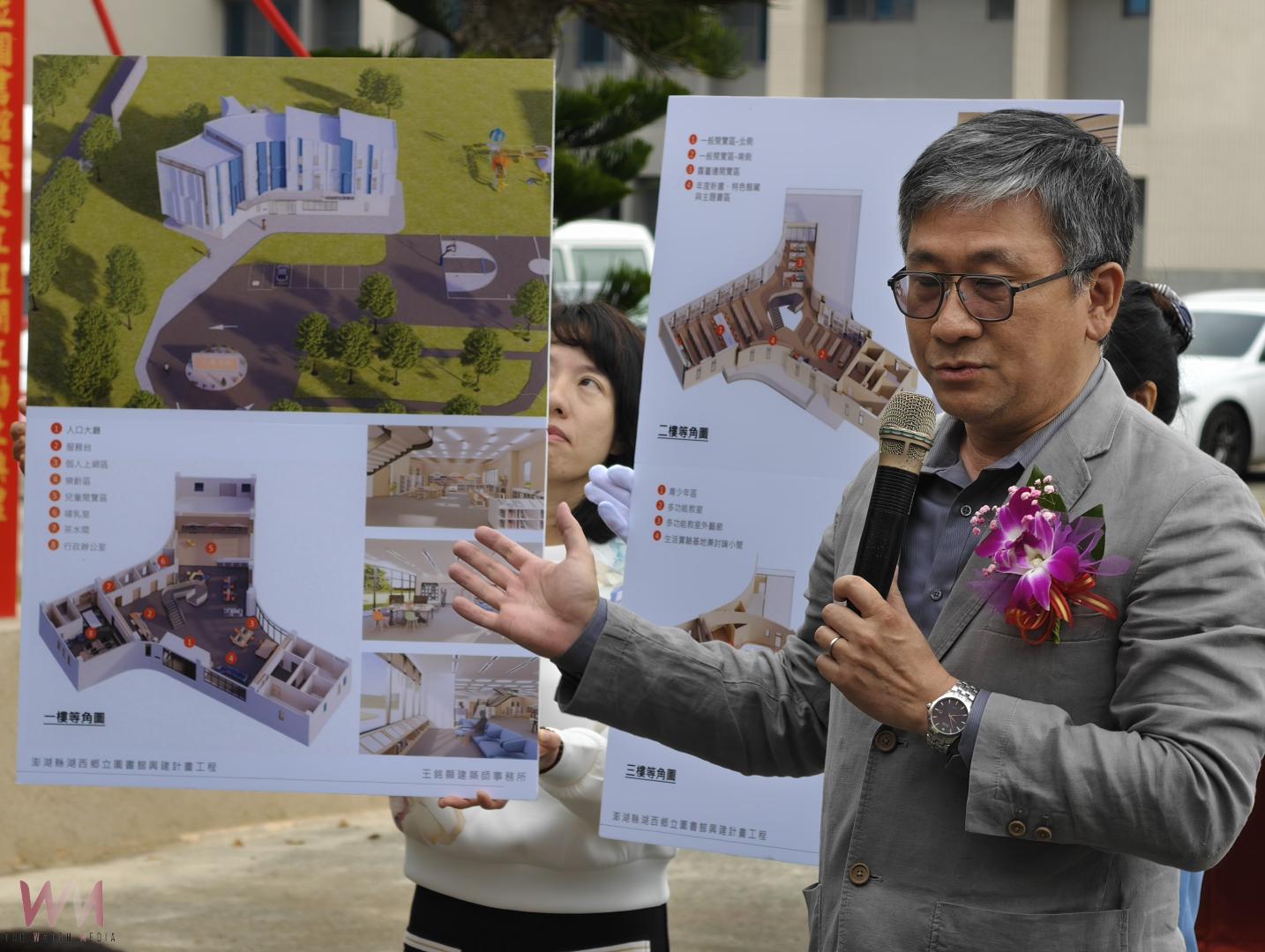 湖西鄉立圖書館動土 首座鋼構集成板木構建築打造澎湖文化新里程 - https://www.watchmedia01.com