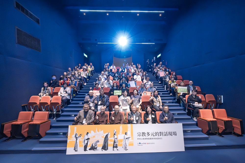跨宗教觀摩交流!宗博館成和諧同行的對話現場 - https://www.watchmedia01.com