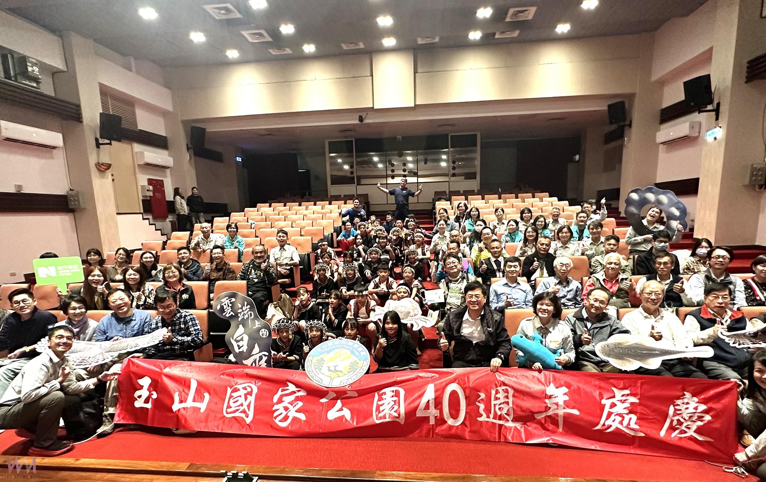 玉山國家公園40周年慶 鳶飛魚躍特展與新書發表會帶領大眾走入玉山生態 - https://www.watchmedia01.com