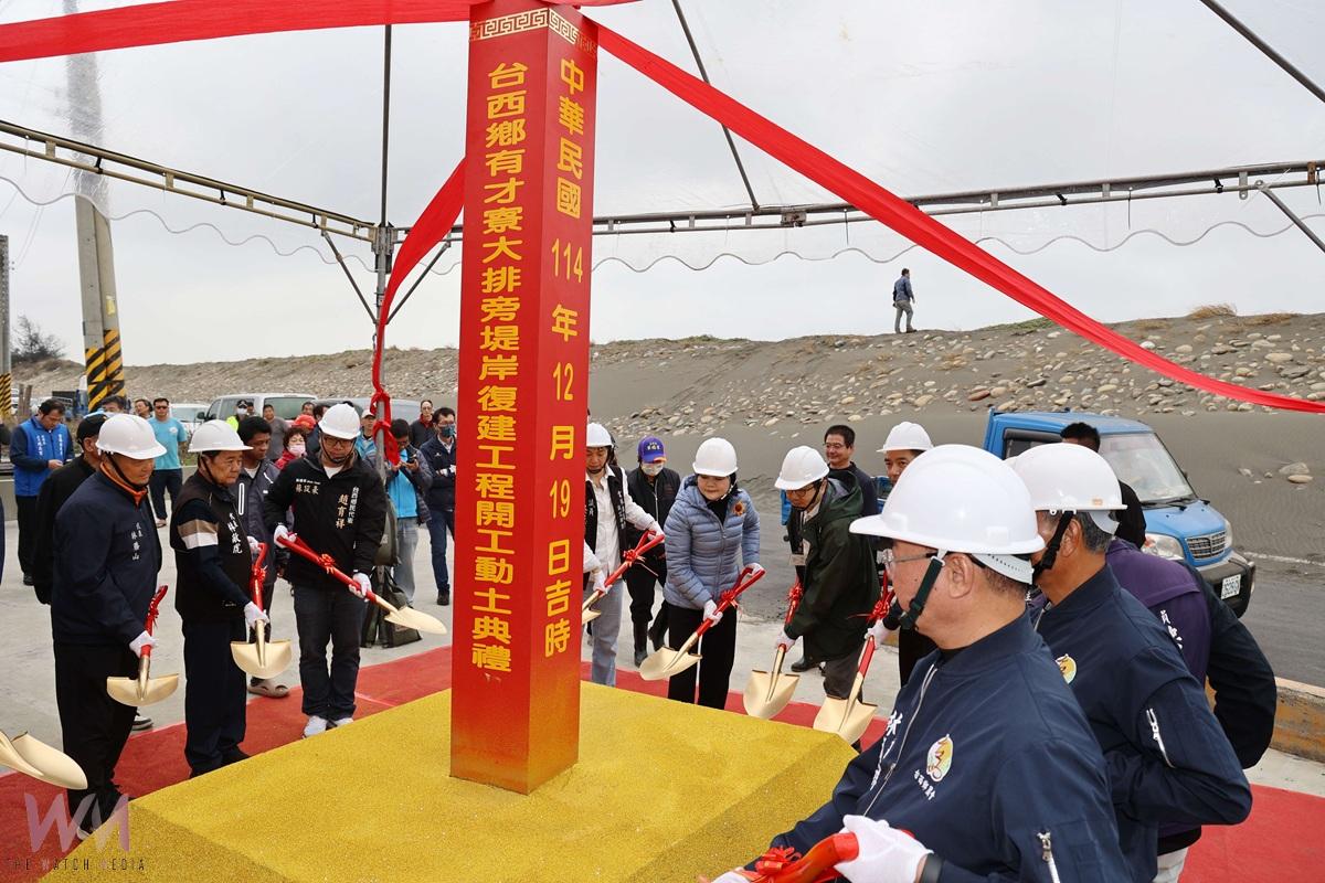台西鄉有才寮大排旁堤岸復建工程正式開工 提升防洪韌性守護沿海安全