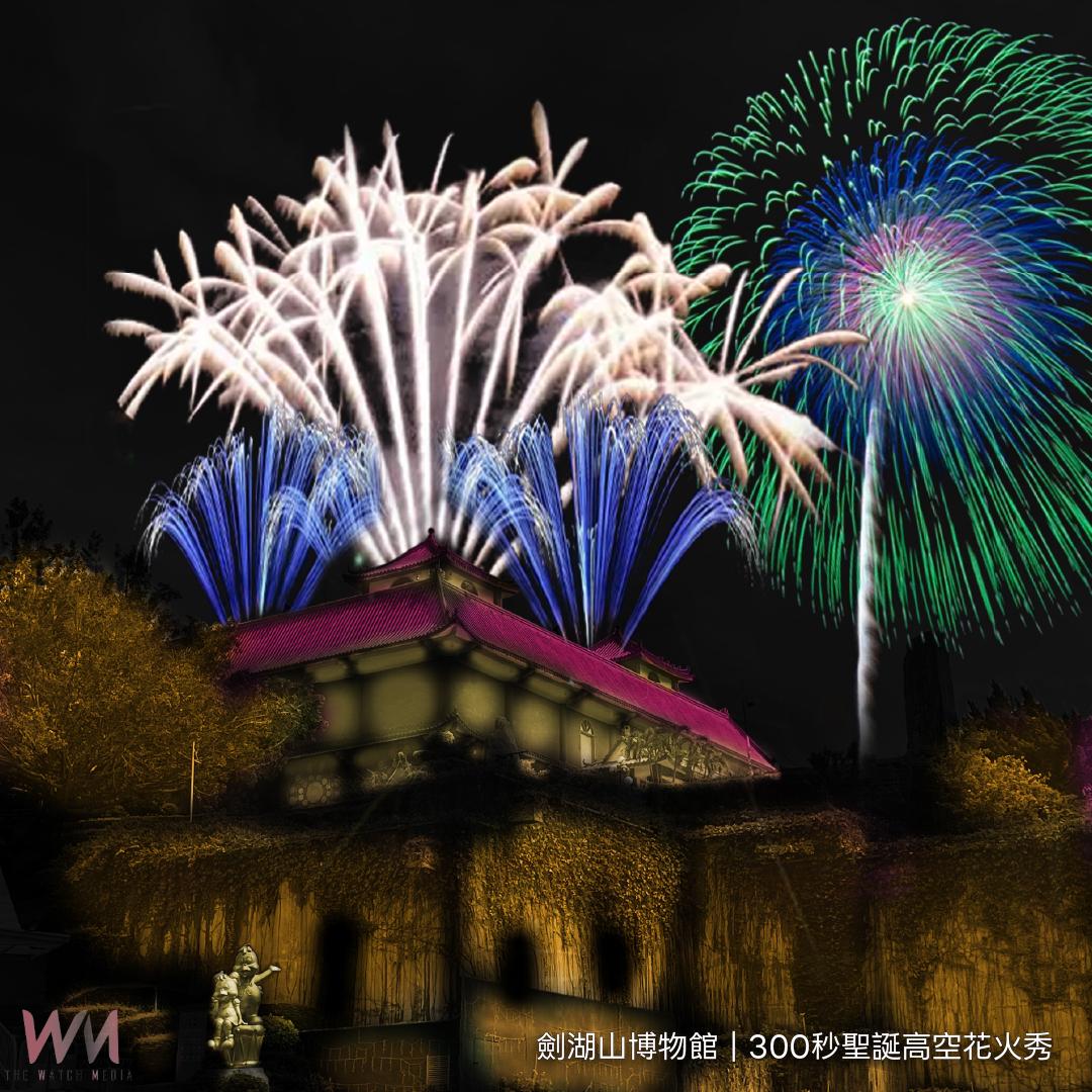 玩樂+美食+住宿一次包辦 劍湖山世界聖誕活動熱鬧登場 - https://www.watchmedia01.com