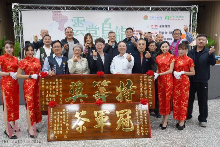 竹縣雲裳烏龍茶評鑑獲獎名單出爐    12/22~12/26縣農會品茶拿好禮