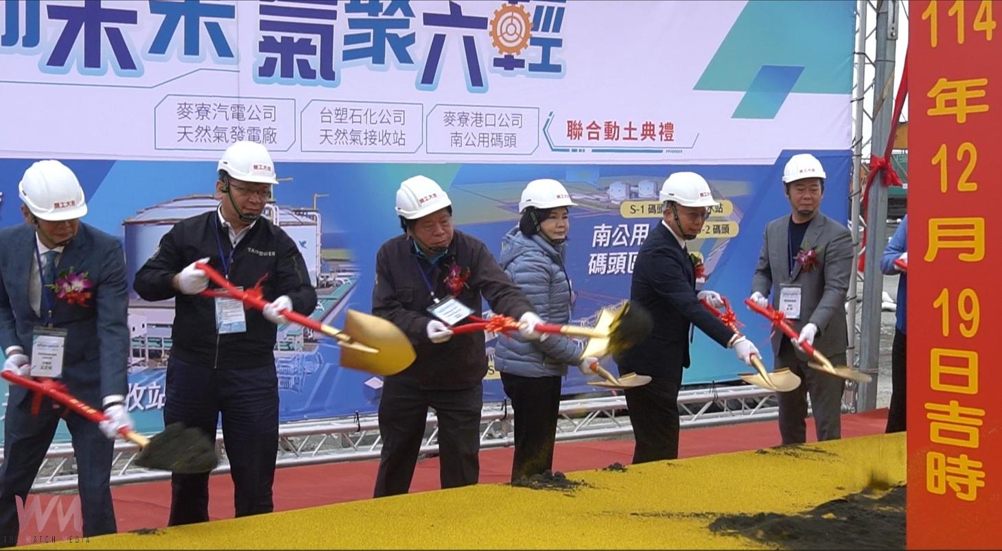 （有影片）／國內首例民營電廠自建LNG接收站　麥寮電廠邁向煤轉氣 拚2029商轉