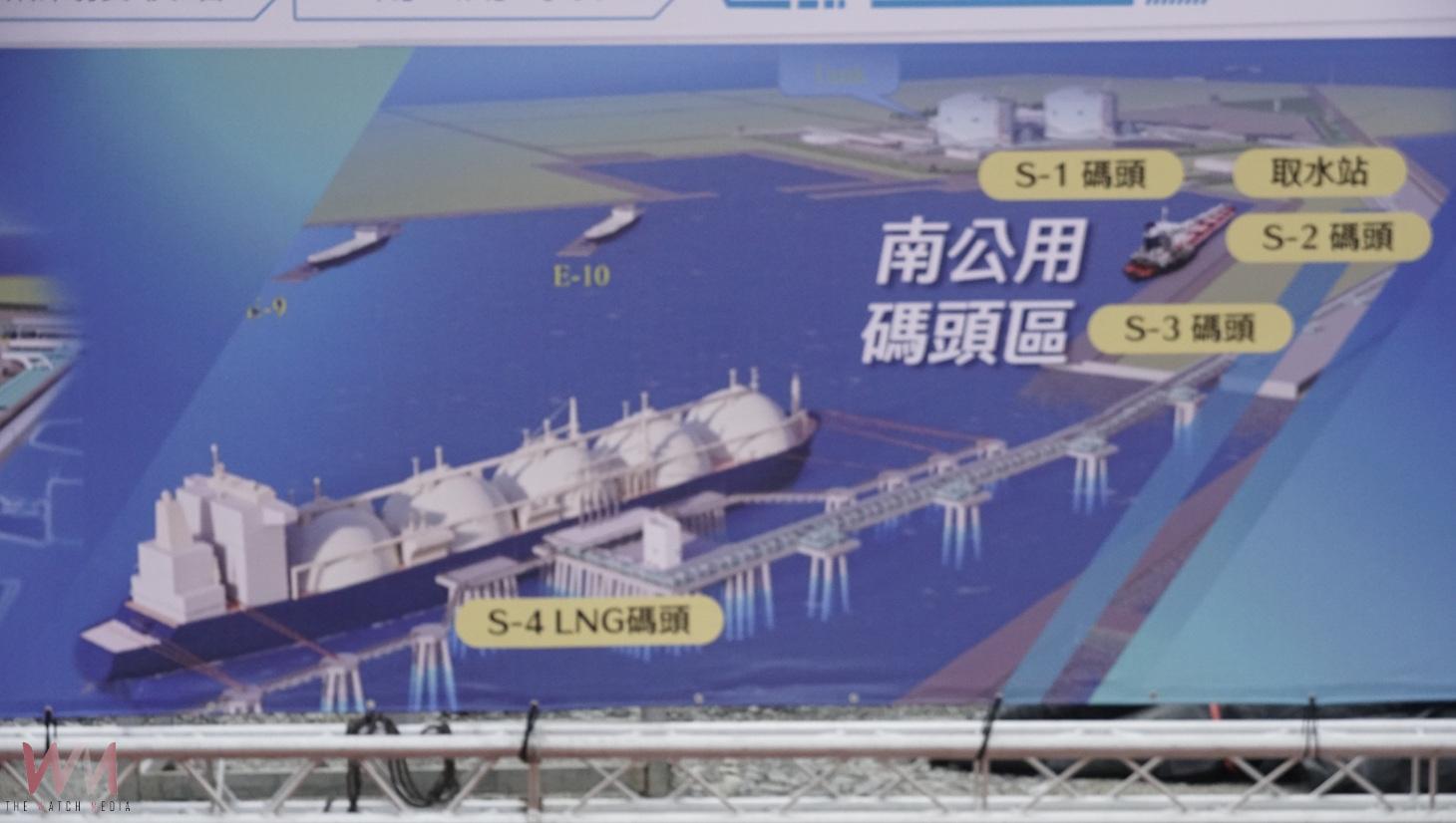 (有影片)/國內首例民營電廠自建LNG接收站 麥寮電廠邁向煤轉氣 拚2029商轉 - https://www.watchmedia01.com