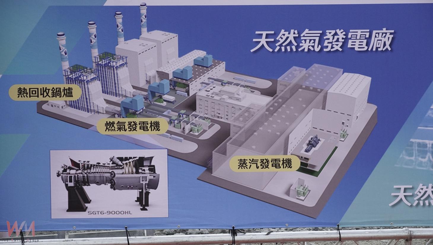 (有影片)/國內首例民營電廠自建LNG接收站 麥寮電廠邁向煤轉氣 拚2029商轉 - https://www.watchmedia01.com