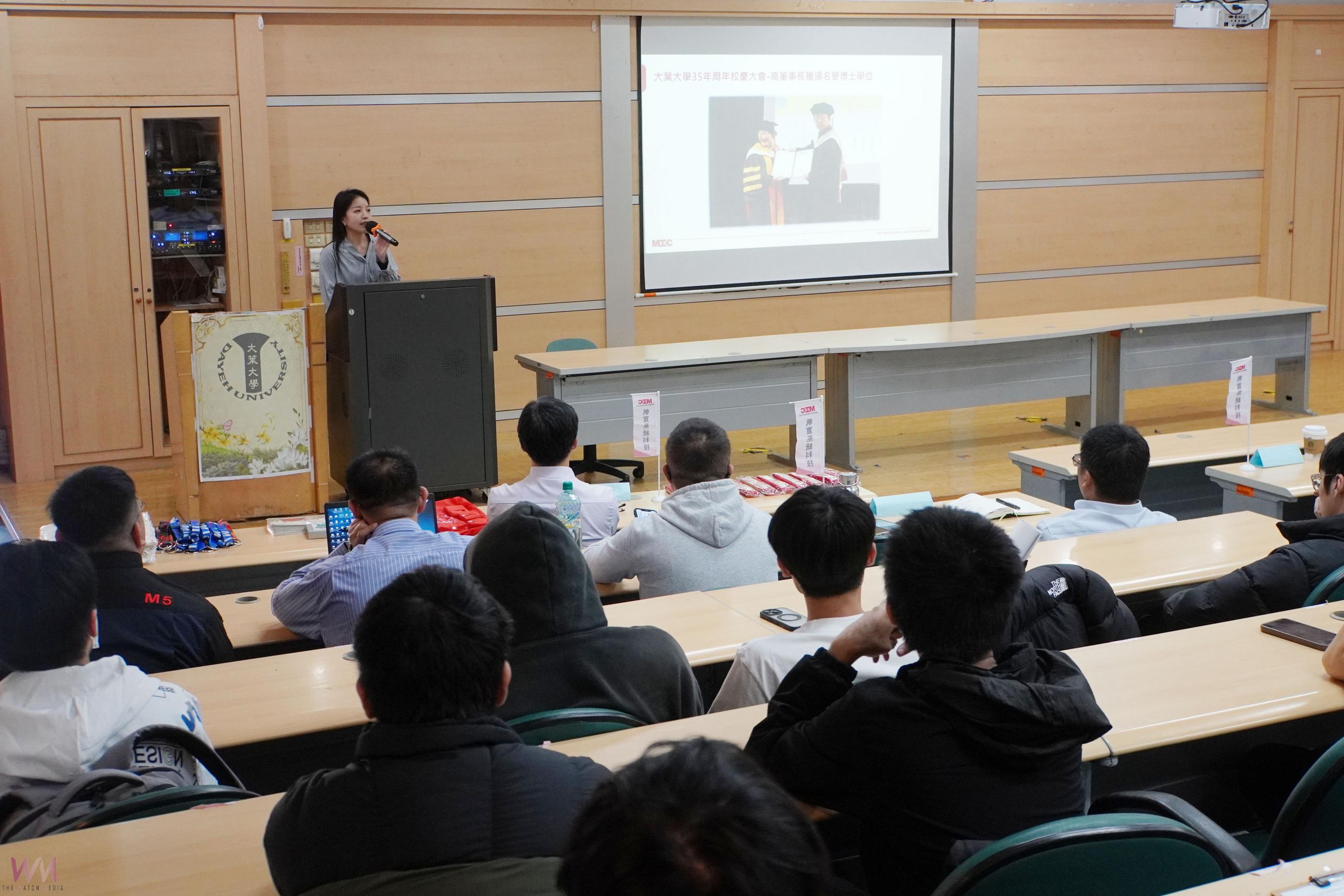 帆宣系統科技進校徵才 鎖定大葉工學院新鮮人 - https://www.watchmedia01.com