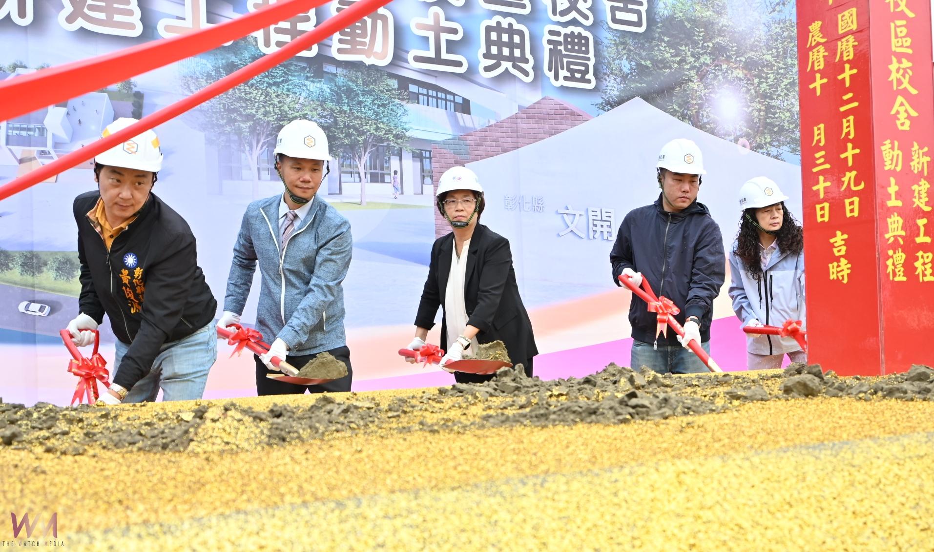 （有影片）／投資教育零風險　鹿港文開國小第二校區動土 - https://www.watchmedia01.com