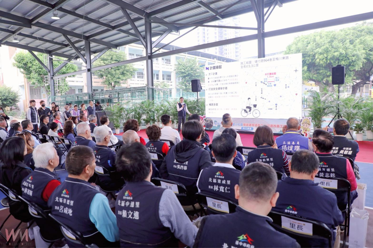 打造學童安心通學環境　中市北區健行路斥資8,097萬改善完工 - https://www.watchmedia01.com