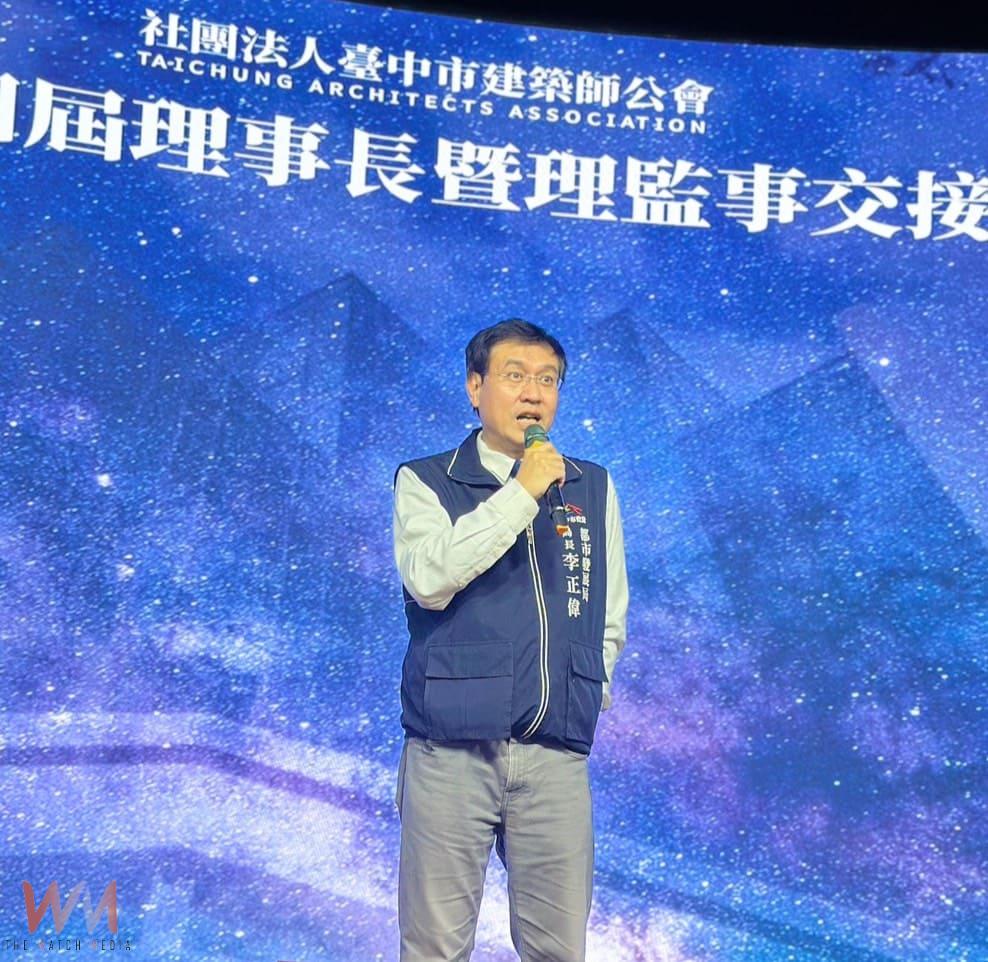 台中市建築師公會第3、4屆理事長交接　都發局：肯定專業協力推動城市發展 - https://www.watchmedia01.com