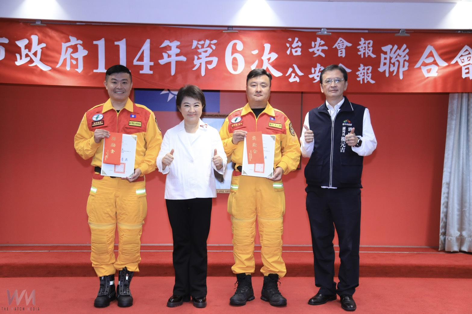 城市英雄守護市民財產 盧秀燕表揚攔阻詐騙有功人員 - https://www.watchmedia01.com