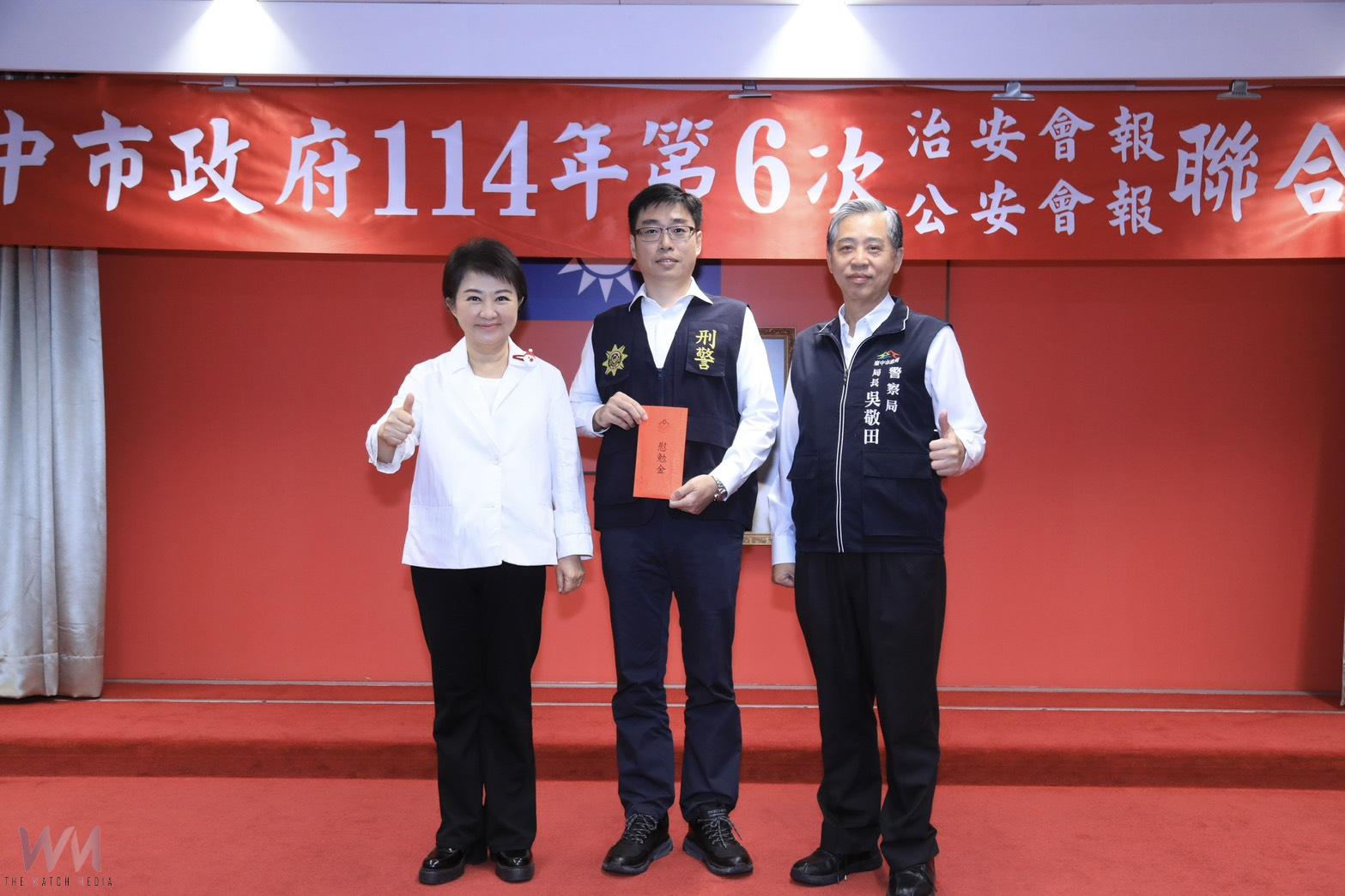 城市英雄守護市民財產 盧秀燕表揚攔阻詐騙有功人員 - https://www.watchmedia01.com