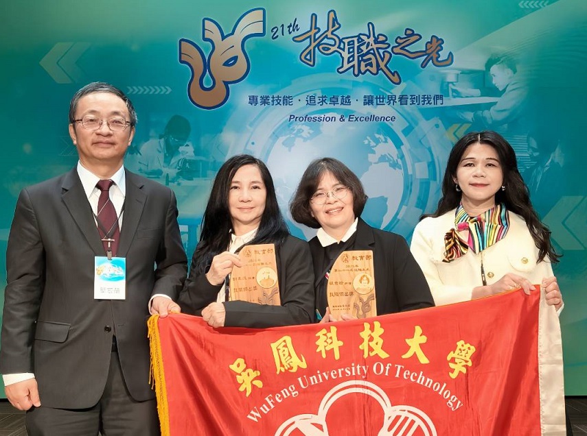 吳鳳科大技職之光13連霸　2生榮獲技職傑出證照達人獎