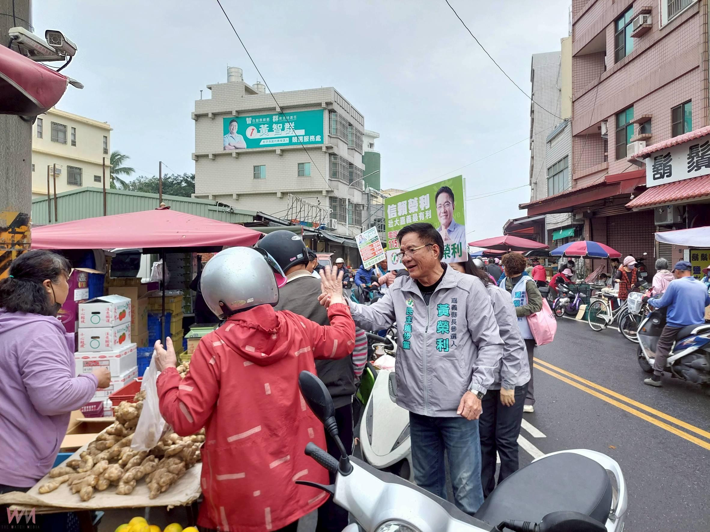 民進黨嘉義縣長初選 黃榮利展現「嘉義人骨力」走入市場與鄉親搏感情 - https://www.watchmedia01.com