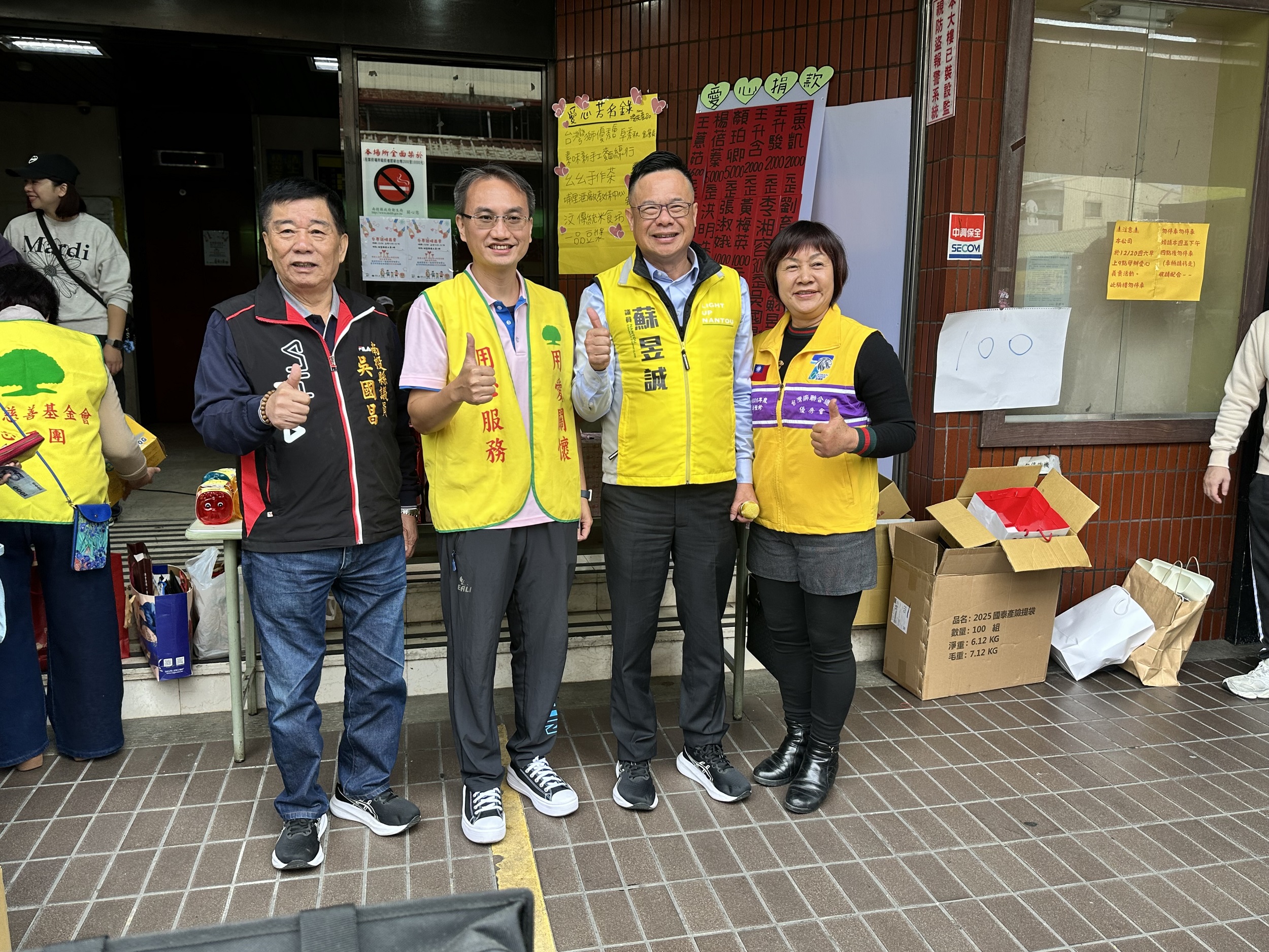 國泰人壽埔里通訊處攜手社區辦理愛心義賣 義賣所得全數捐贈「炫寬愛心教養家園」 - https://www.watchmedia01.com