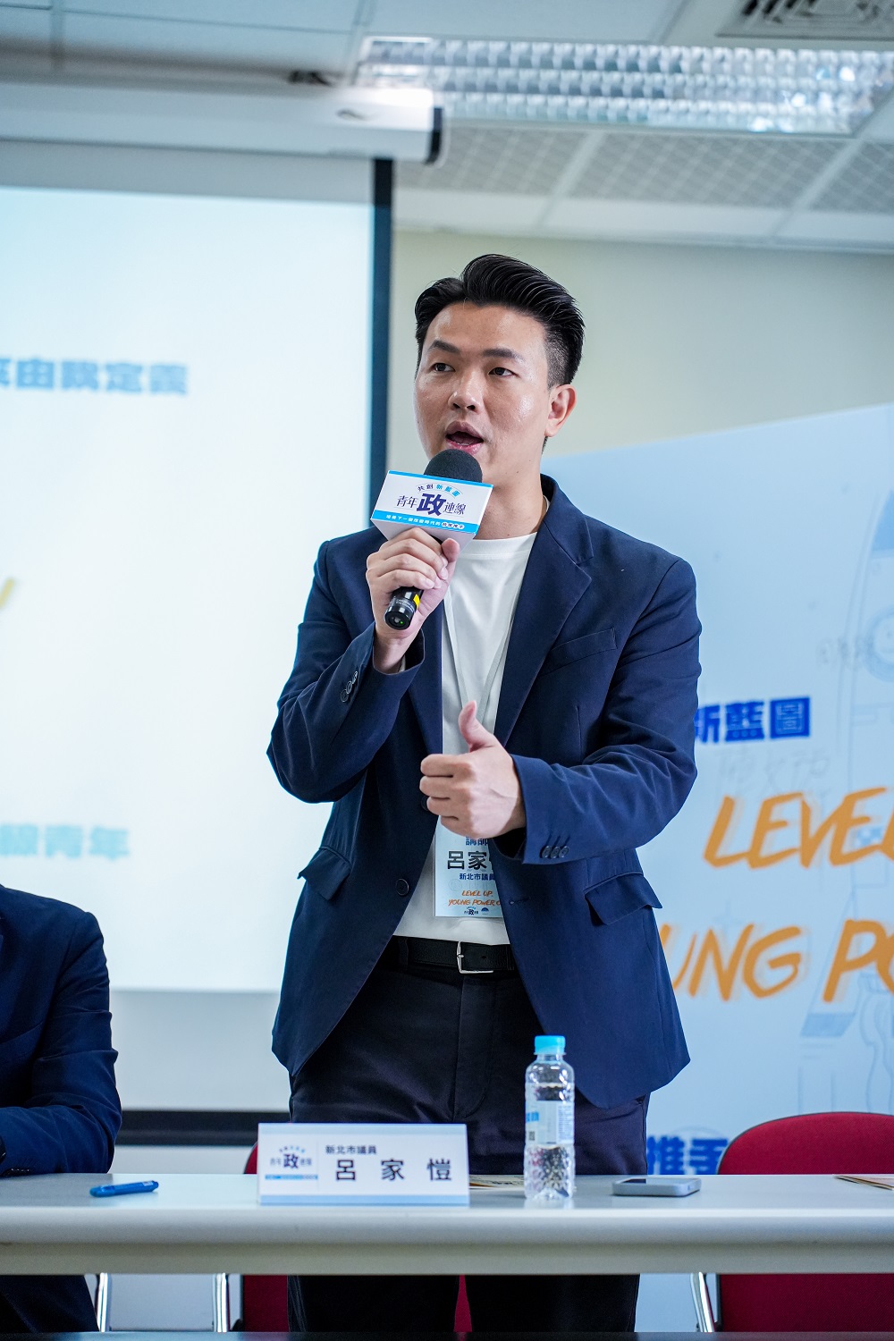 憲法法庭宣告憲訴法修法違憲 新藍圖連線痛批憲政史最黑暗一天! - https://www.watchmedia01.com