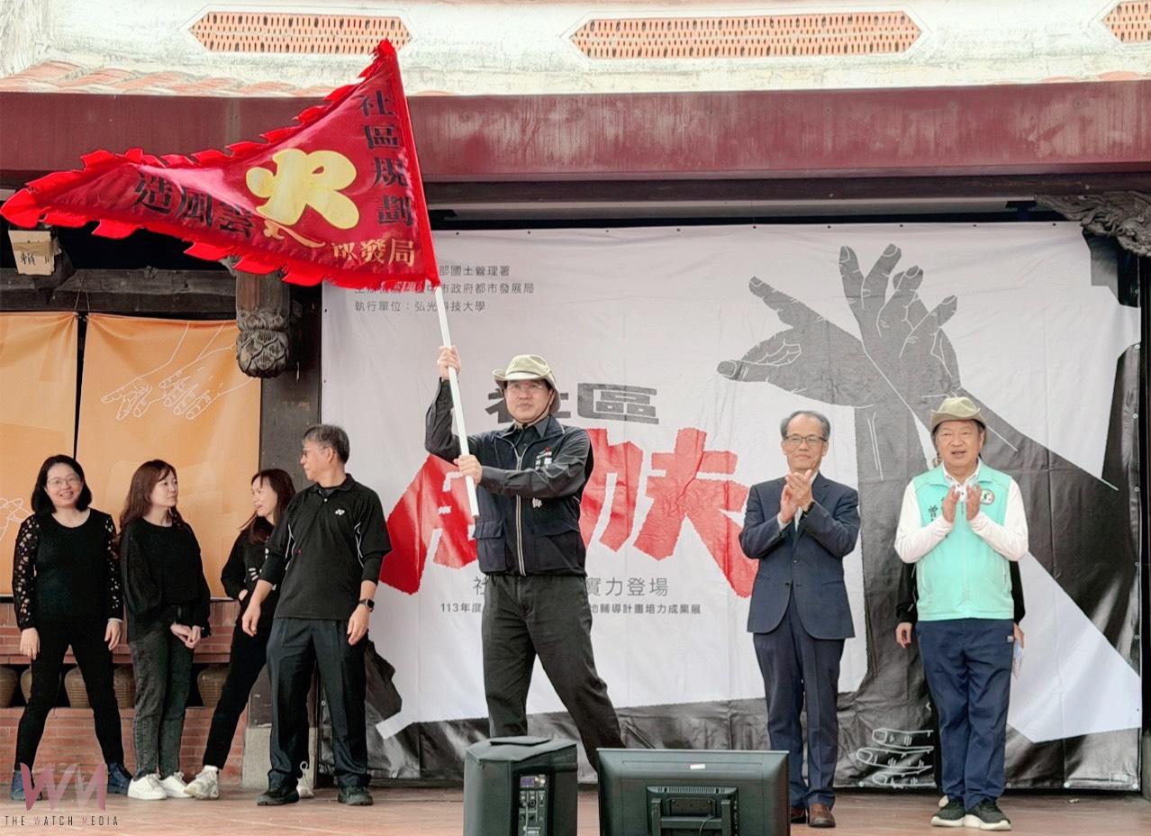 展現創新能量!中市社區規劃師駐地輔導 48個社區齊聚「展功夫」登場 - https://www.watchmedia01.com