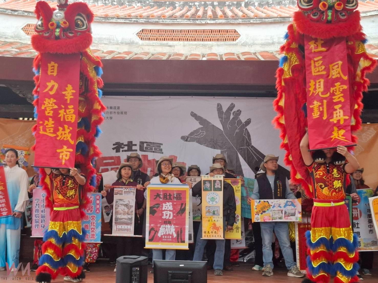 展現創新能量!中市社區規劃師駐地輔導 48個社區齊聚「展功夫」登場 - https://www.watchmedia01.com