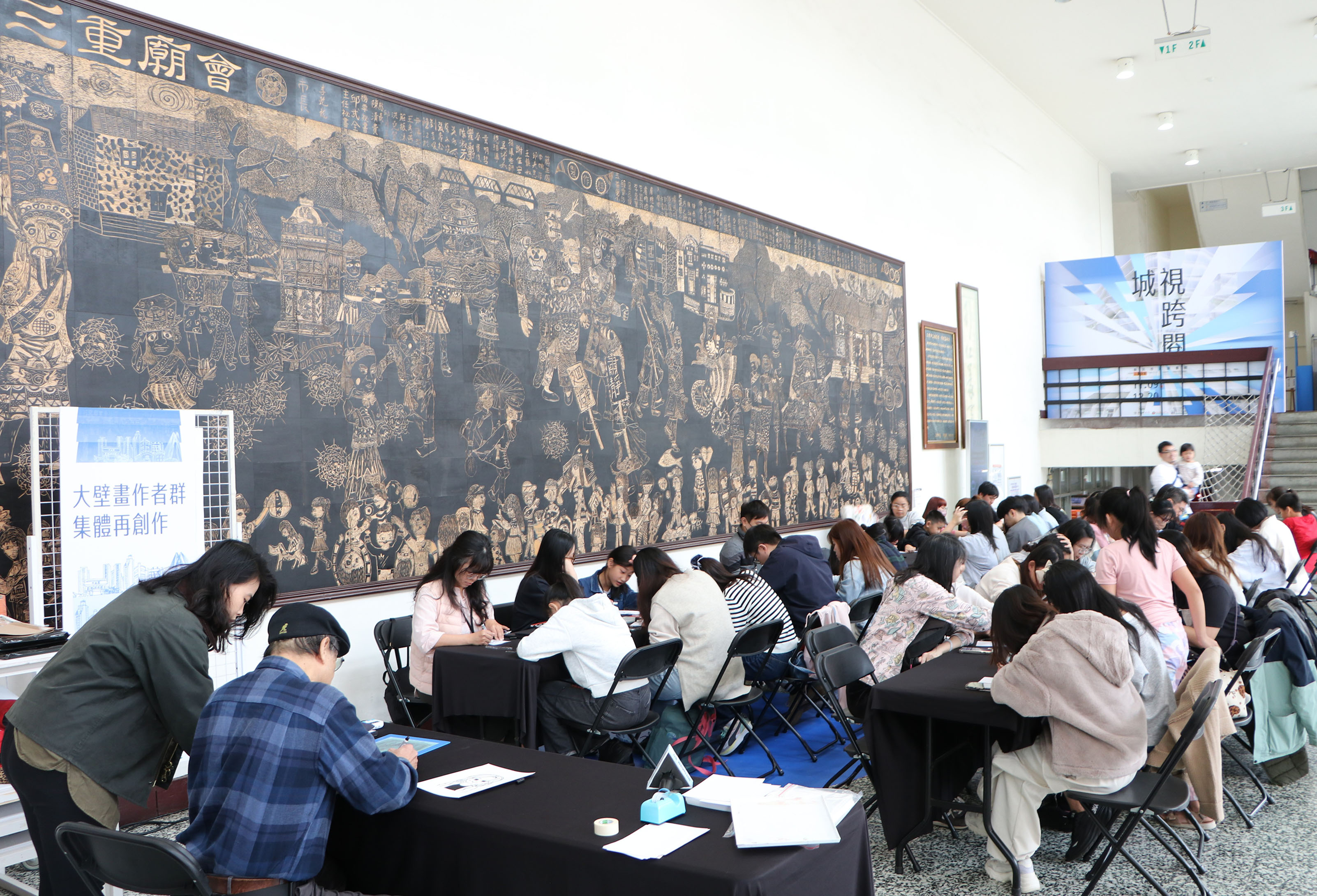 市圖三重分館之友回娘家!20年前共繪入口壁畫創作者重溫老記憶 - https://www.watchmedia01.com