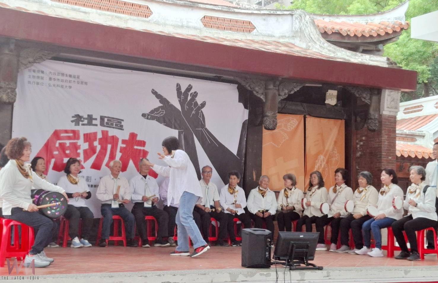 展現創新能量!中市社區規劃師駐地輔導 48個社區齊聚「展功夫」登場 - https://www.watchmedia01.com