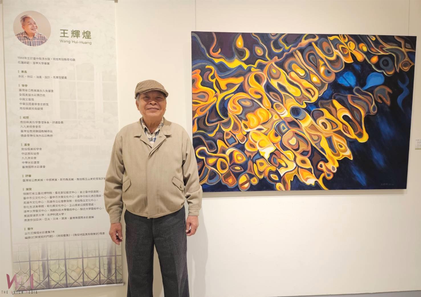 王輝煌〈浮生繪影〉大墩文化中心展出 細筆描繪80年人生光影 - https://www.watchmedia01.com