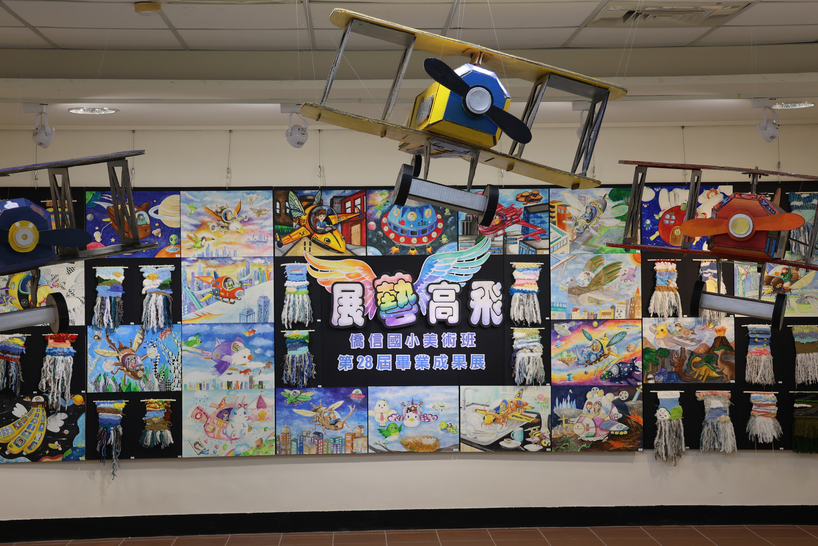 21位畢業生作品於員林市立美術館展出　展現創意與想像力