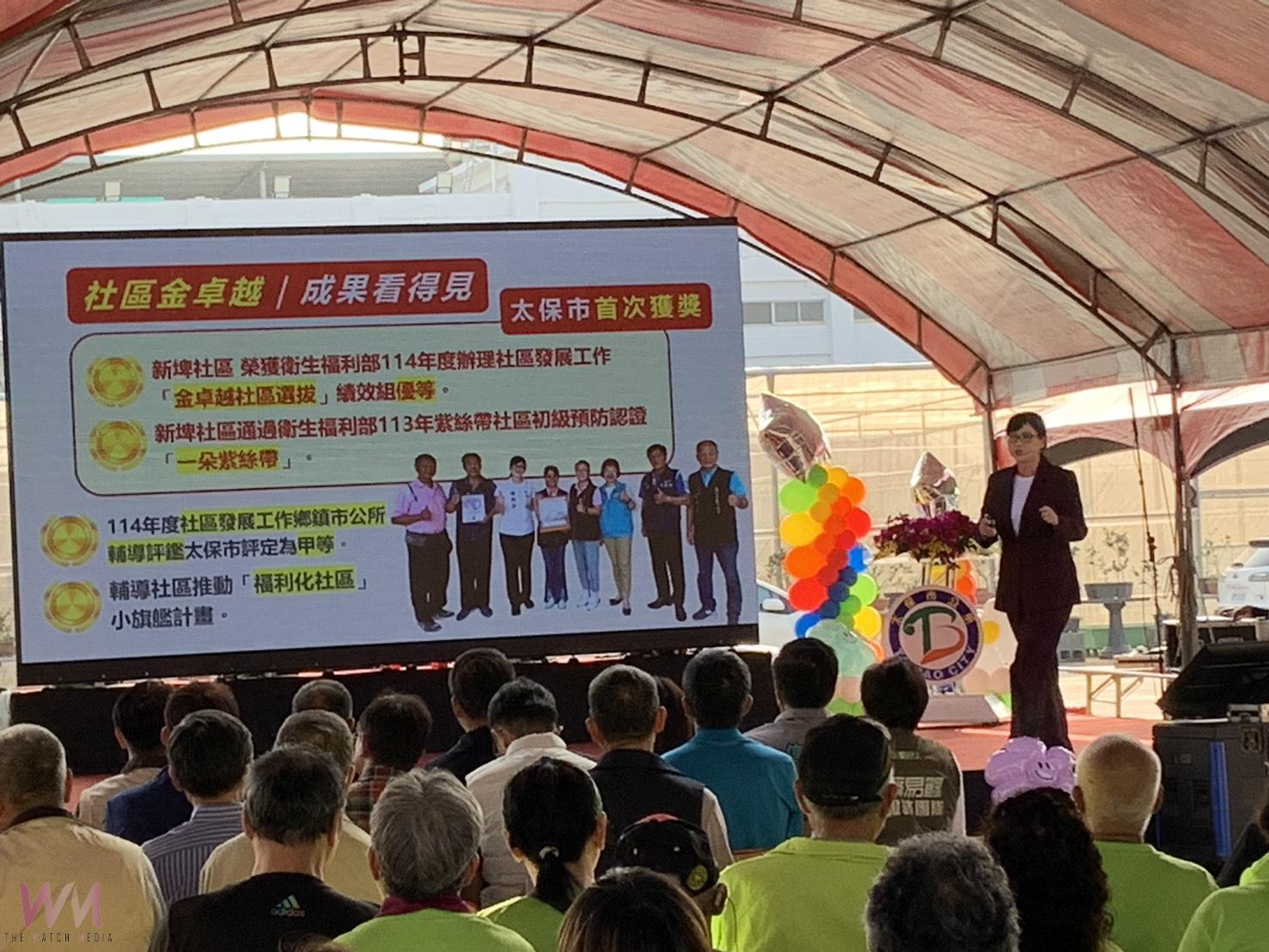 嘉義縣太保市長鄭淑分主持「114年社區成果展」暨施政三周年活動。鄭淑分強調「市政雖受阻礙,太保的進步不能停頓,公所團隊仍堅持積極為民服務。」(圖/記者陳惲朋攝)