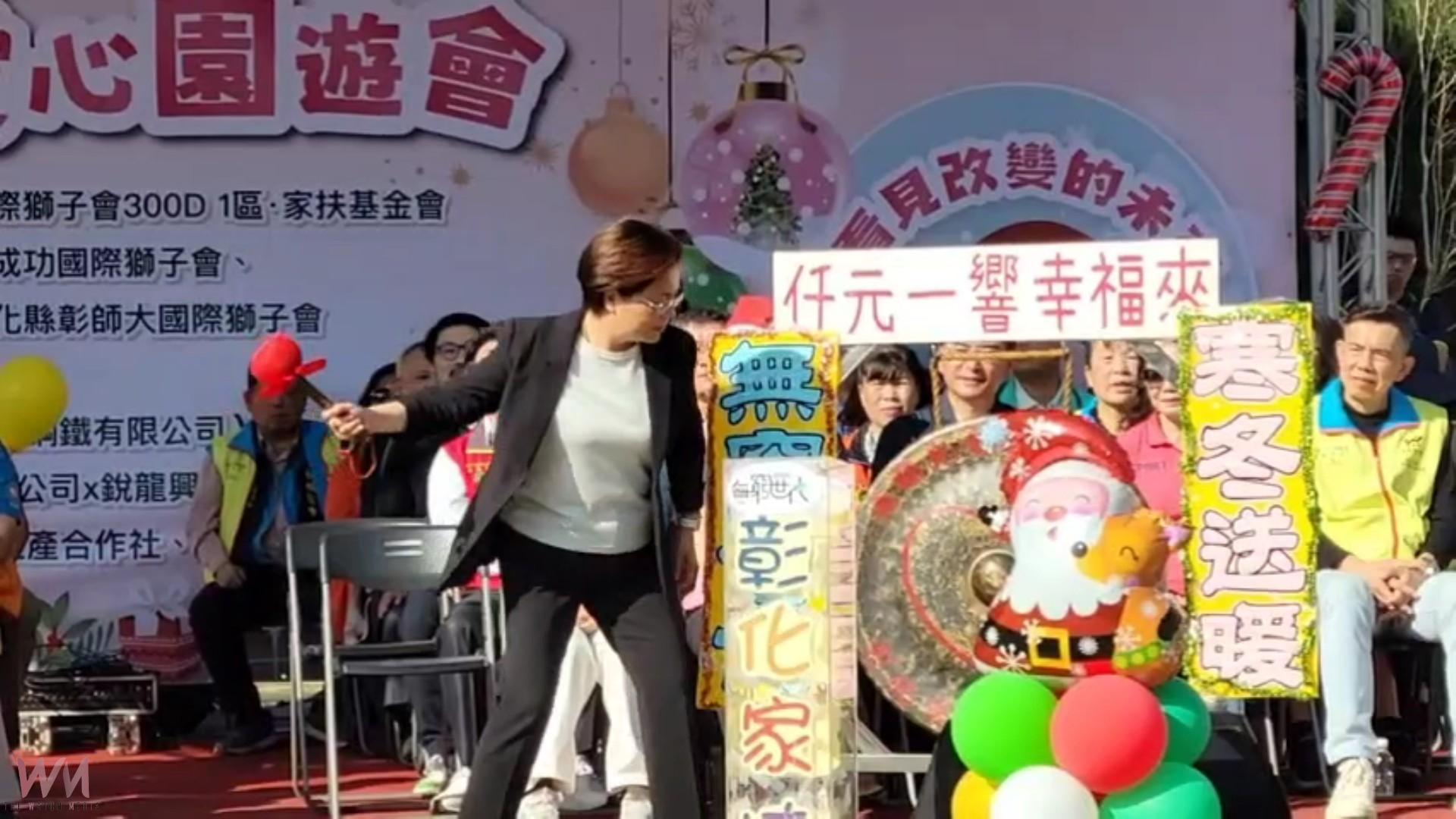 （有影片）／獅子會攜手彰化家扶辦耶誕園遊會　募款助弱勢兒少 - https://www.watchmedia01.com