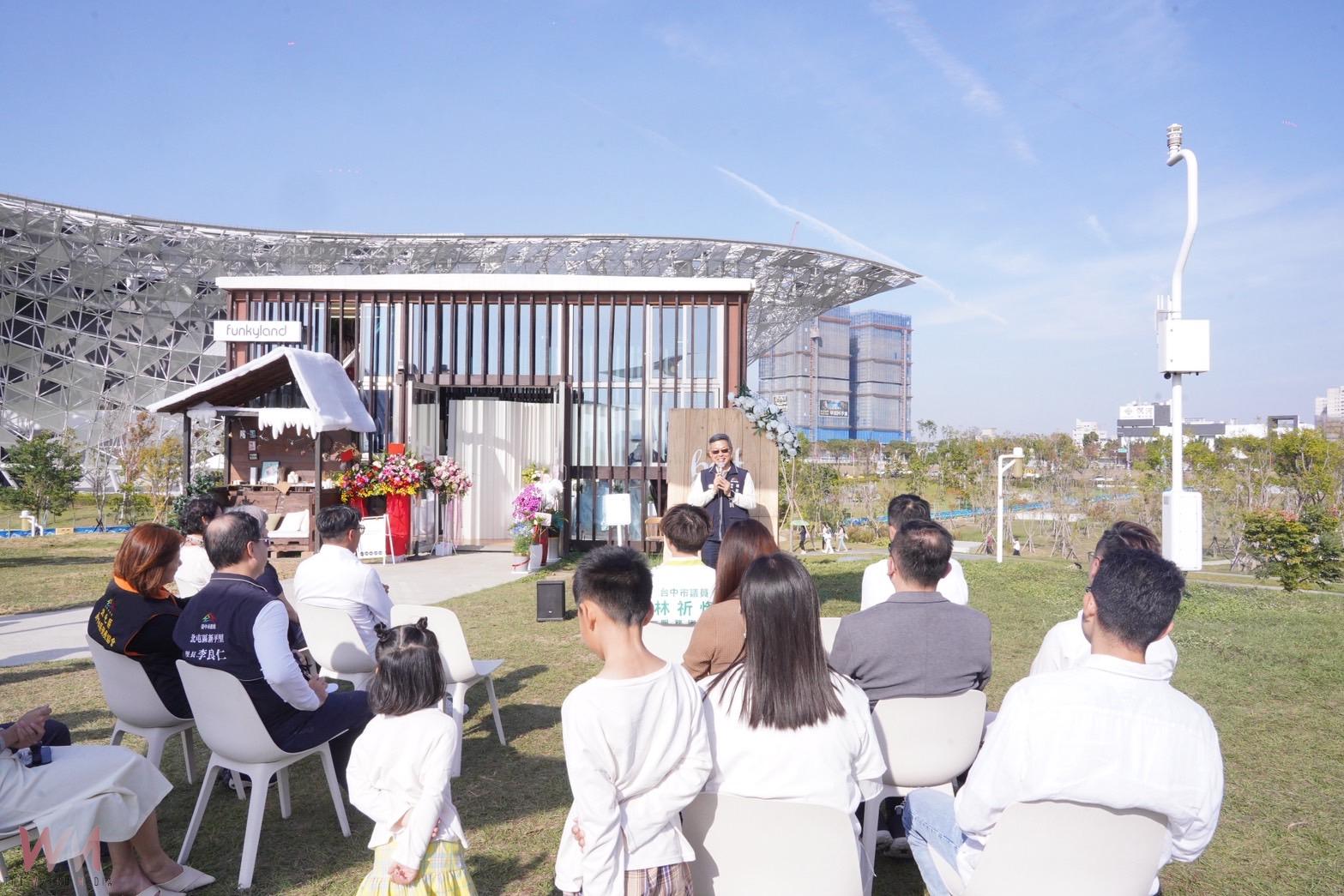 喝咖啡、看夕陽一次滿足 台中中央公園 Funkyland 啟用成社群打卡新亮點 - https://www.watchmedia01.com