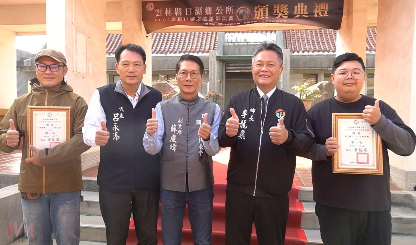 （有影片）／鏡頭捕捉海濱文化與風情　口湖之美攝影賽頒獎溫馨登場