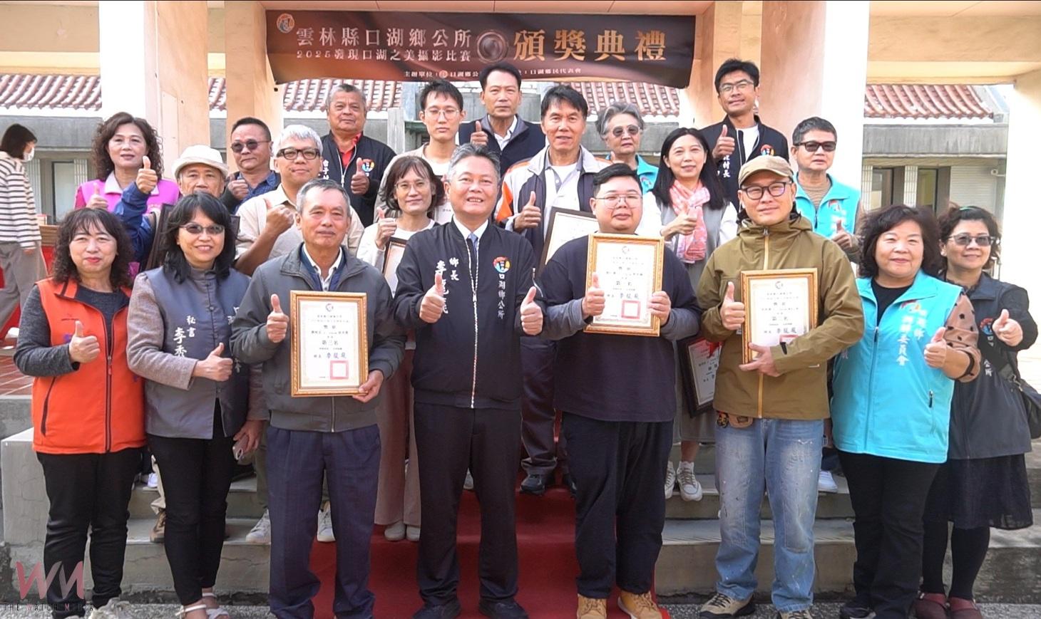 (有影片)/鏡頭捕捉海濱文化與風情 口湖之美攝影賽頒獎溫馨登場 - https://www.watchmedia01.com