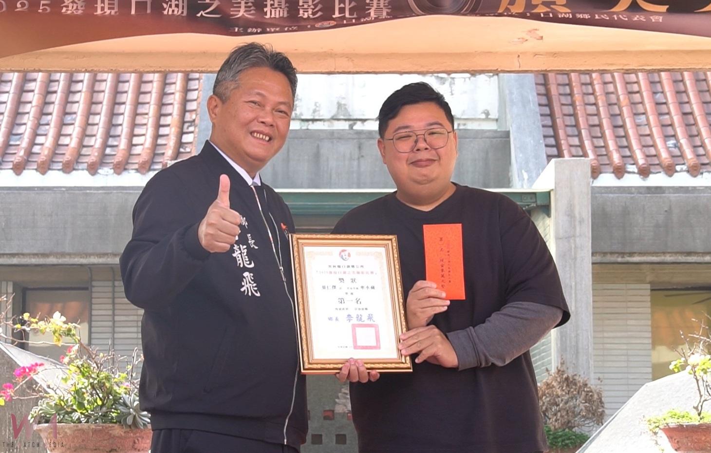 (有影片)/鏡頭捕捉海濱文化與風情 口湖之美攝影賽頒獎溫馨登場 - https://www.watchmedia01.com