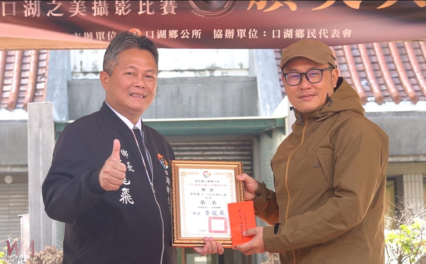 (有影片)/鏡頭捕捉海濱文化與風情 口湖之美攝影賽頒獎溫馨登場 - https://www.watchmedia01.com