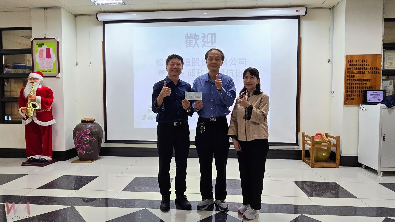 從蓋家到守護　松暉營造長年關懷若竹兒再捐百萬元 - https://www.watchmedia01.com