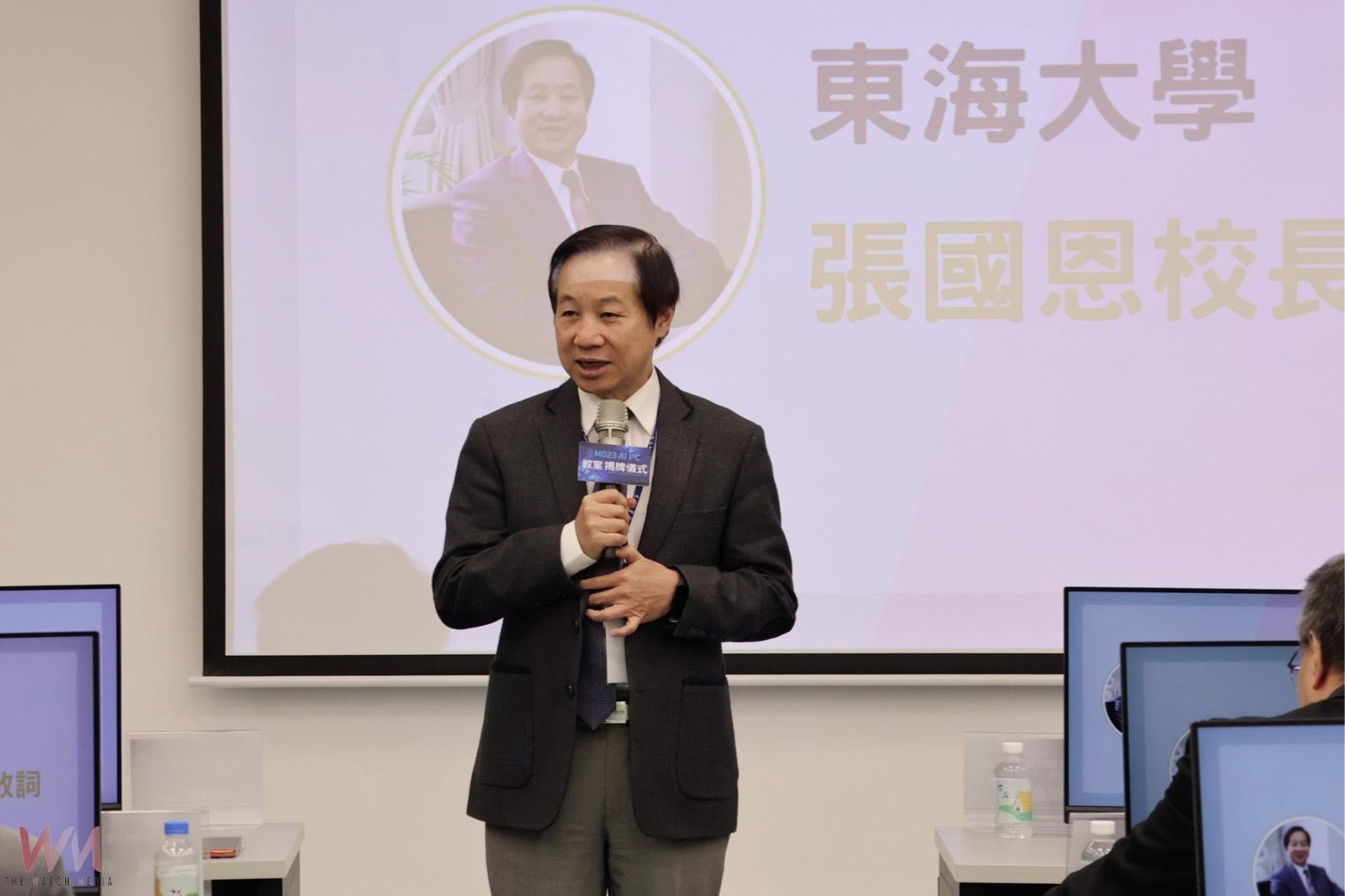 打造「智慧決策者」　對抗人造人年代 東海EMBA千萬建置AI決策教學系統　 - https://www.watchmedia01.com