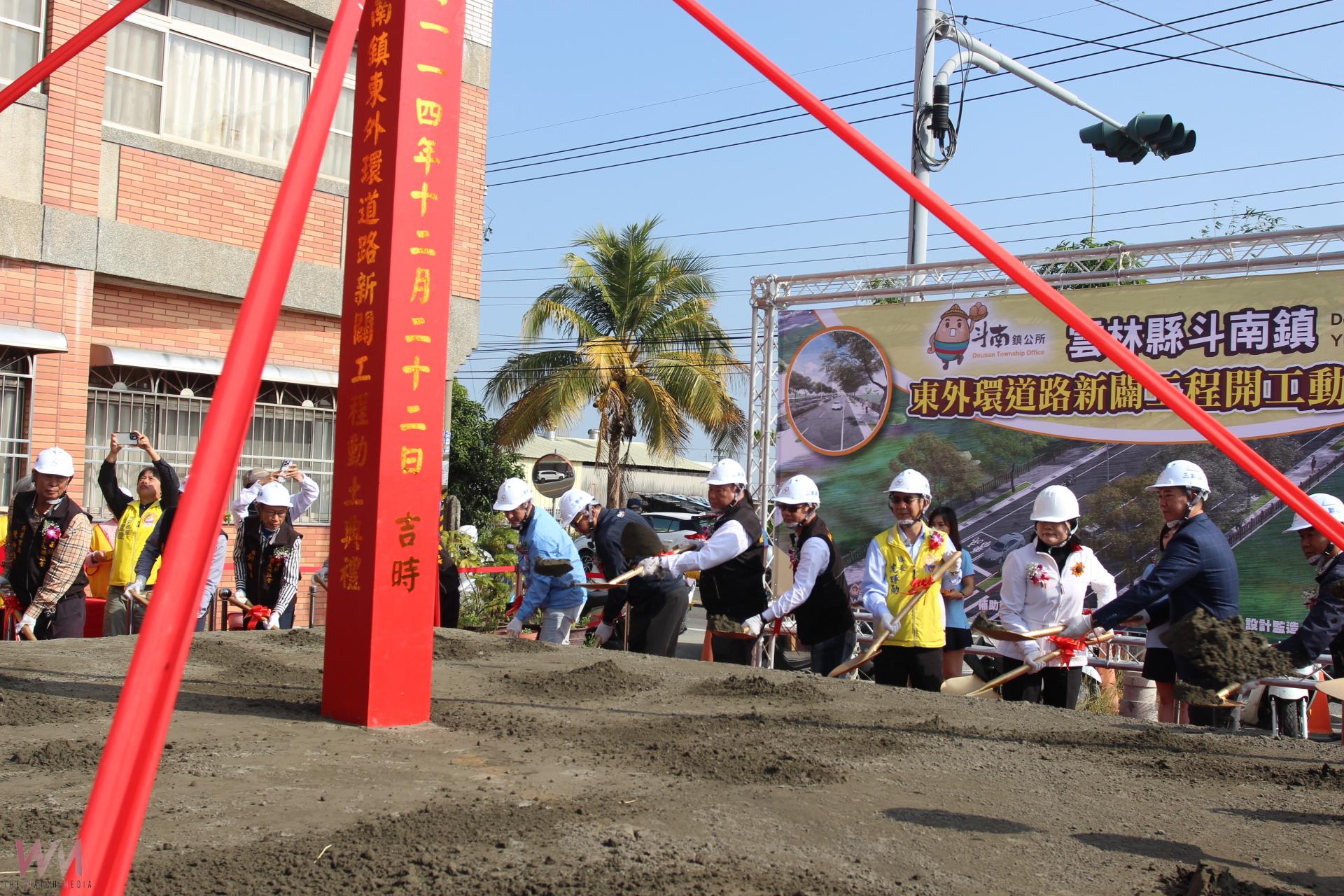 斗南東外環新闢路段動工 延伸1公里116年3月完工 - https://www.watchmedia01.com